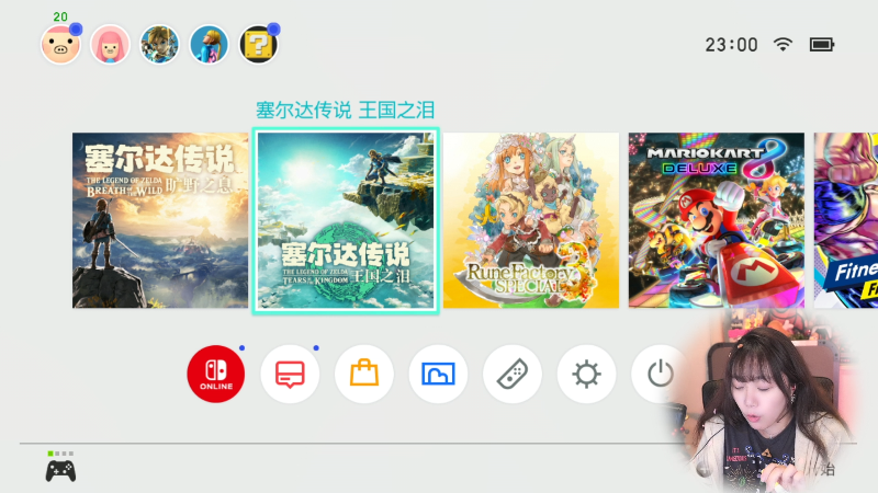 【塞尔达传说：王国之泪】甜心战士的精彩时刻 20230511 23点场