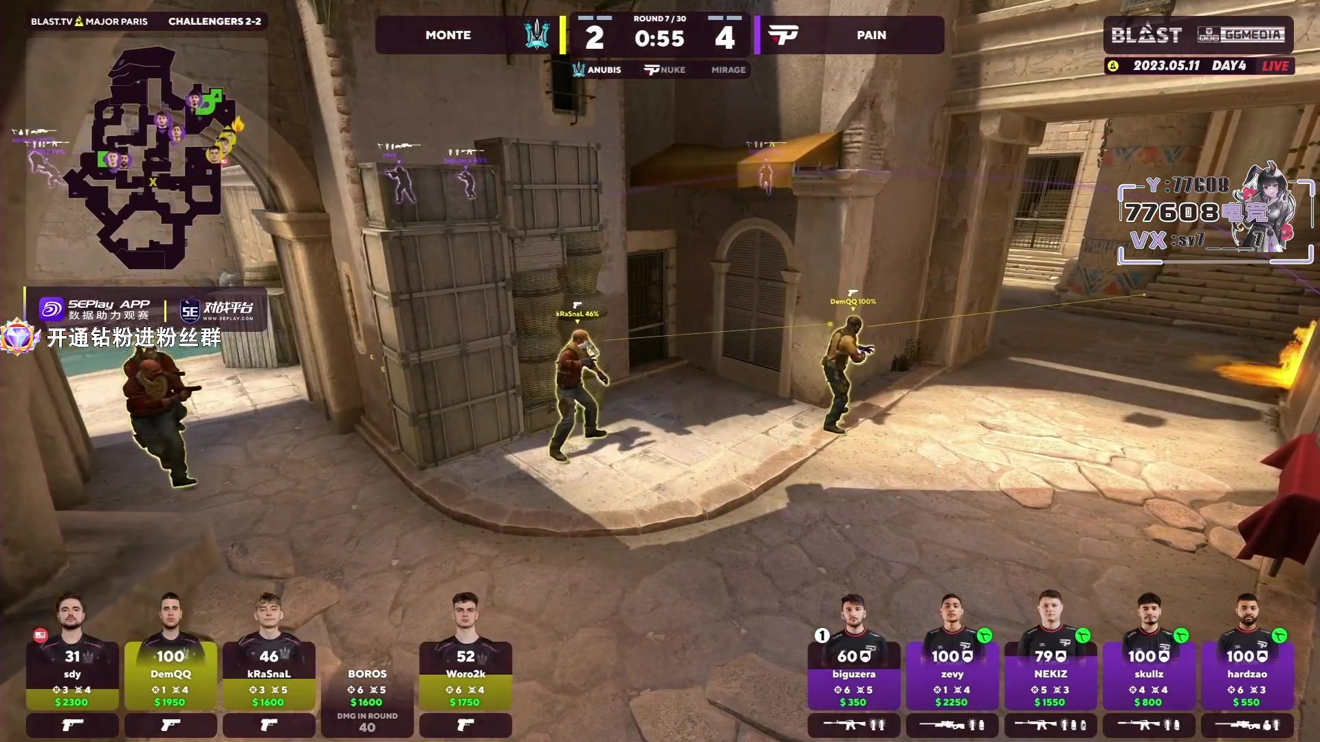 【2023-05-11 20点场】CSGO馒头：老师开始检查作业