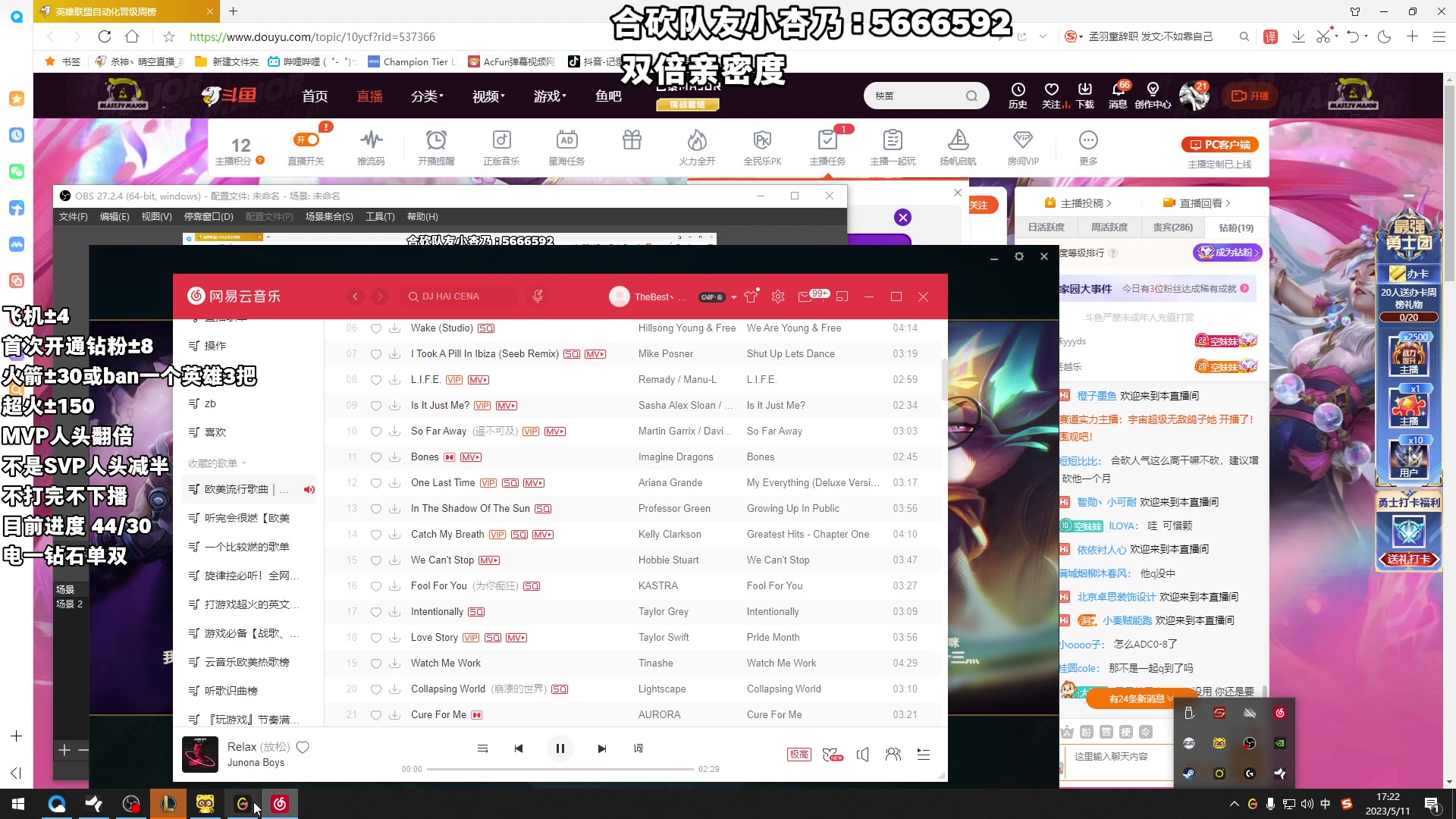 【2023-05-11 16点场】杀神丶晴空：顶尖上单双排合砍！带白金女主播上大师！！