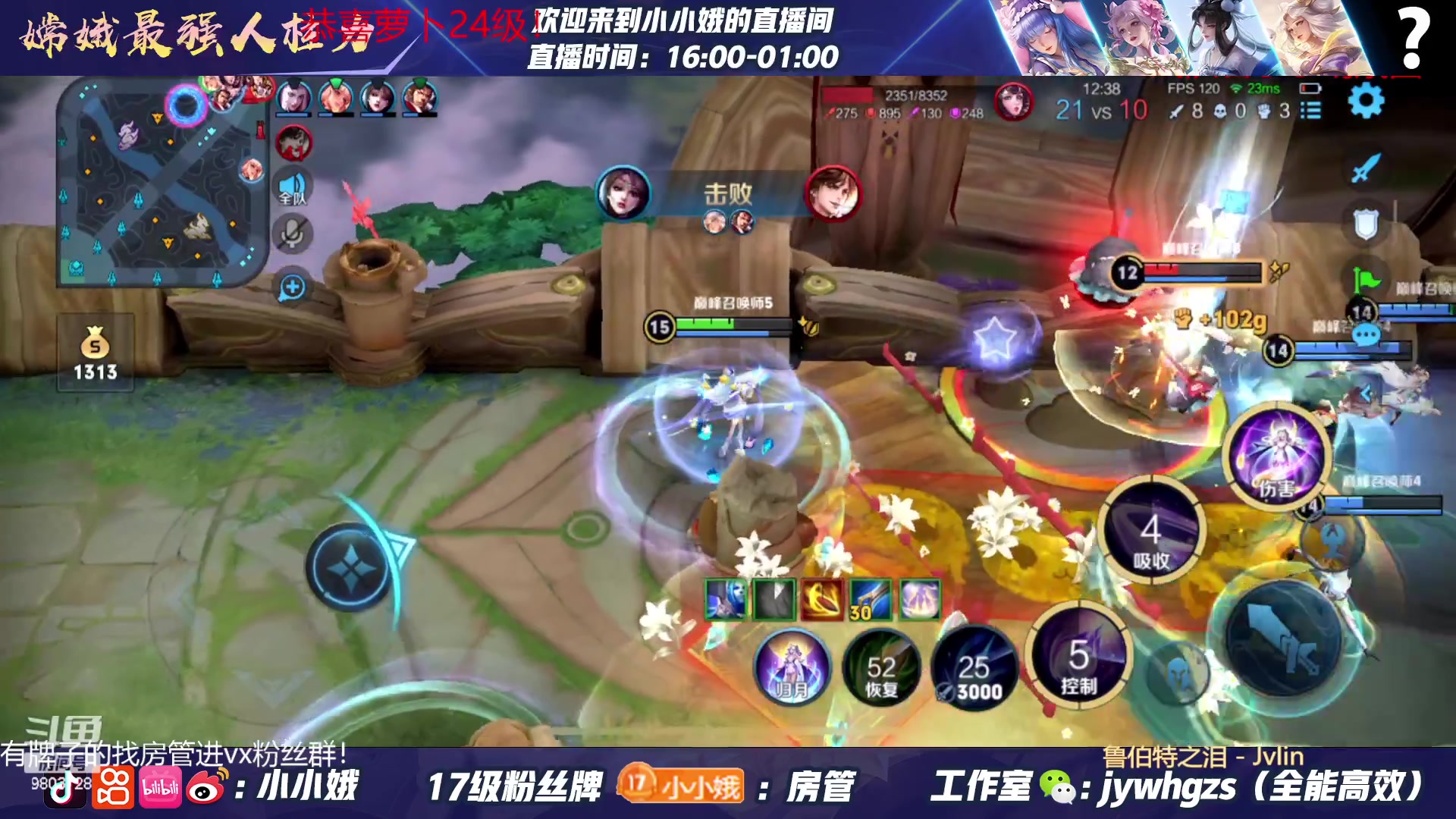【2023-05-10 21点场】小小娥1：【钻石双倍】满血复活重新归来！