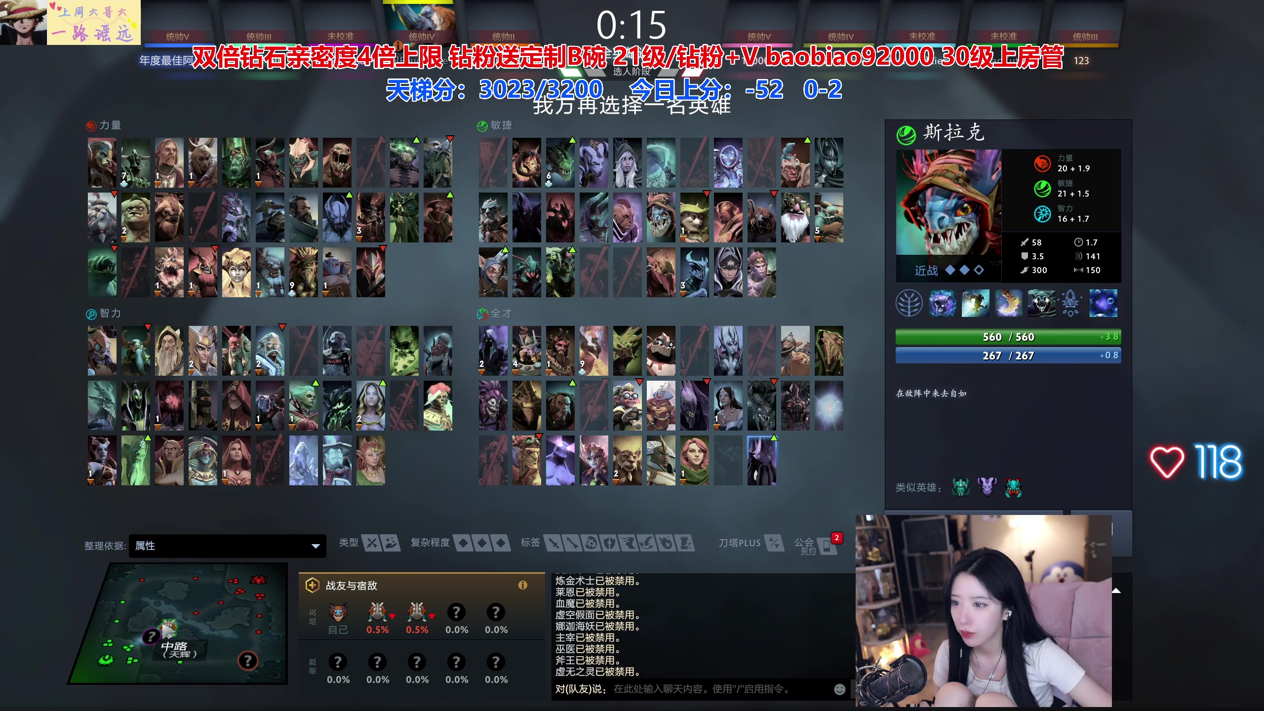 【2023-05-11 13点场】呆妹儿小霸王：【钻石双倍】单排直冲3200！