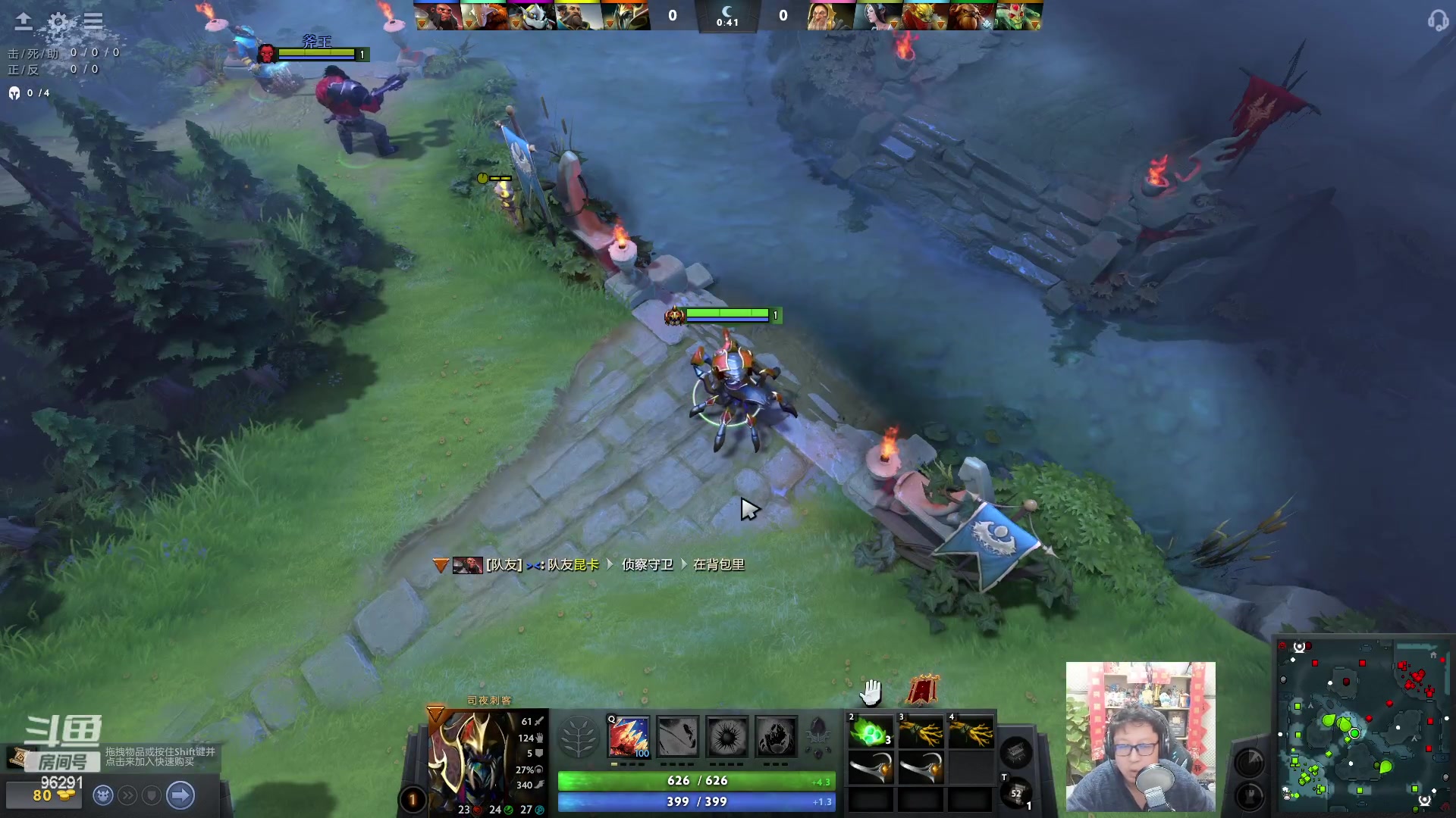 【2023-05-11 00点场】东北大鹌鹑：东北大鹌鹑 恐怖如斯