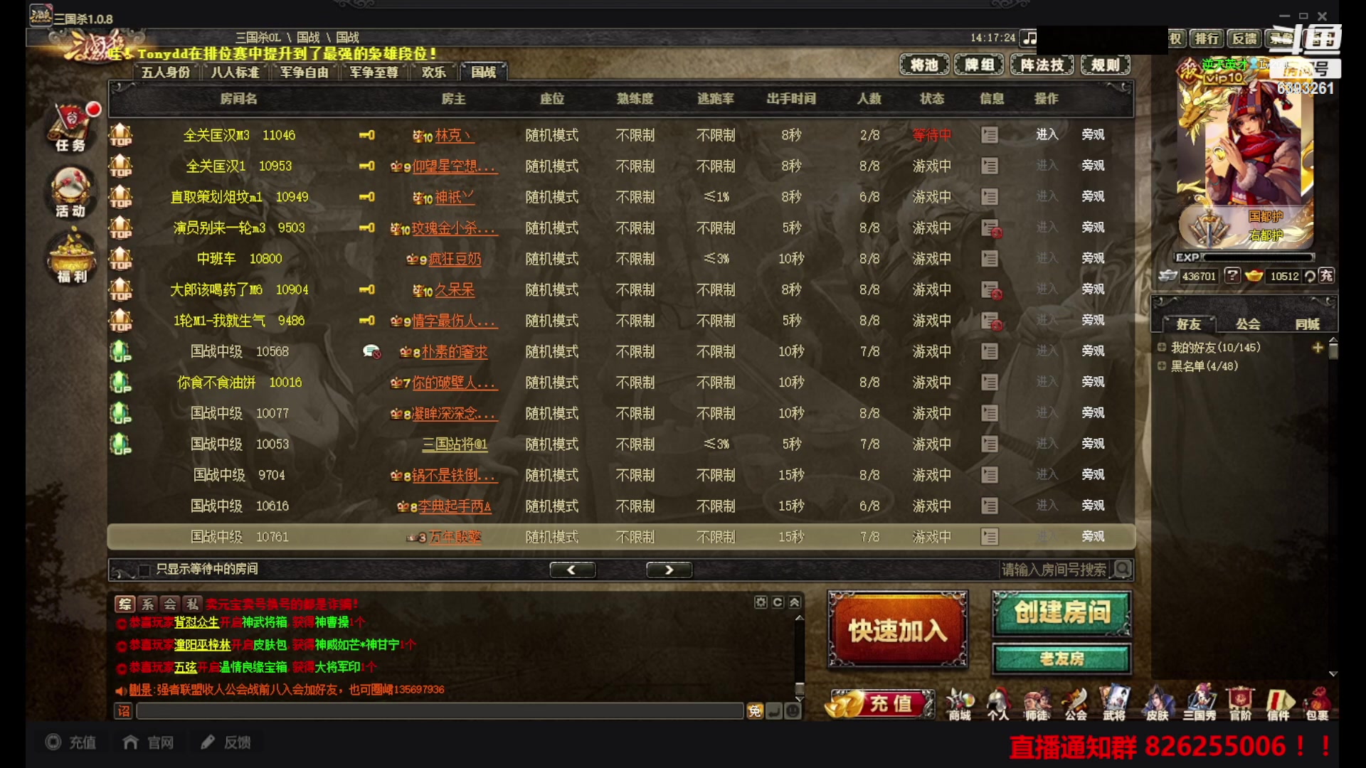 【2023-05-03 05点场】BBD逆天英才：这是一个制造快乐的直播间