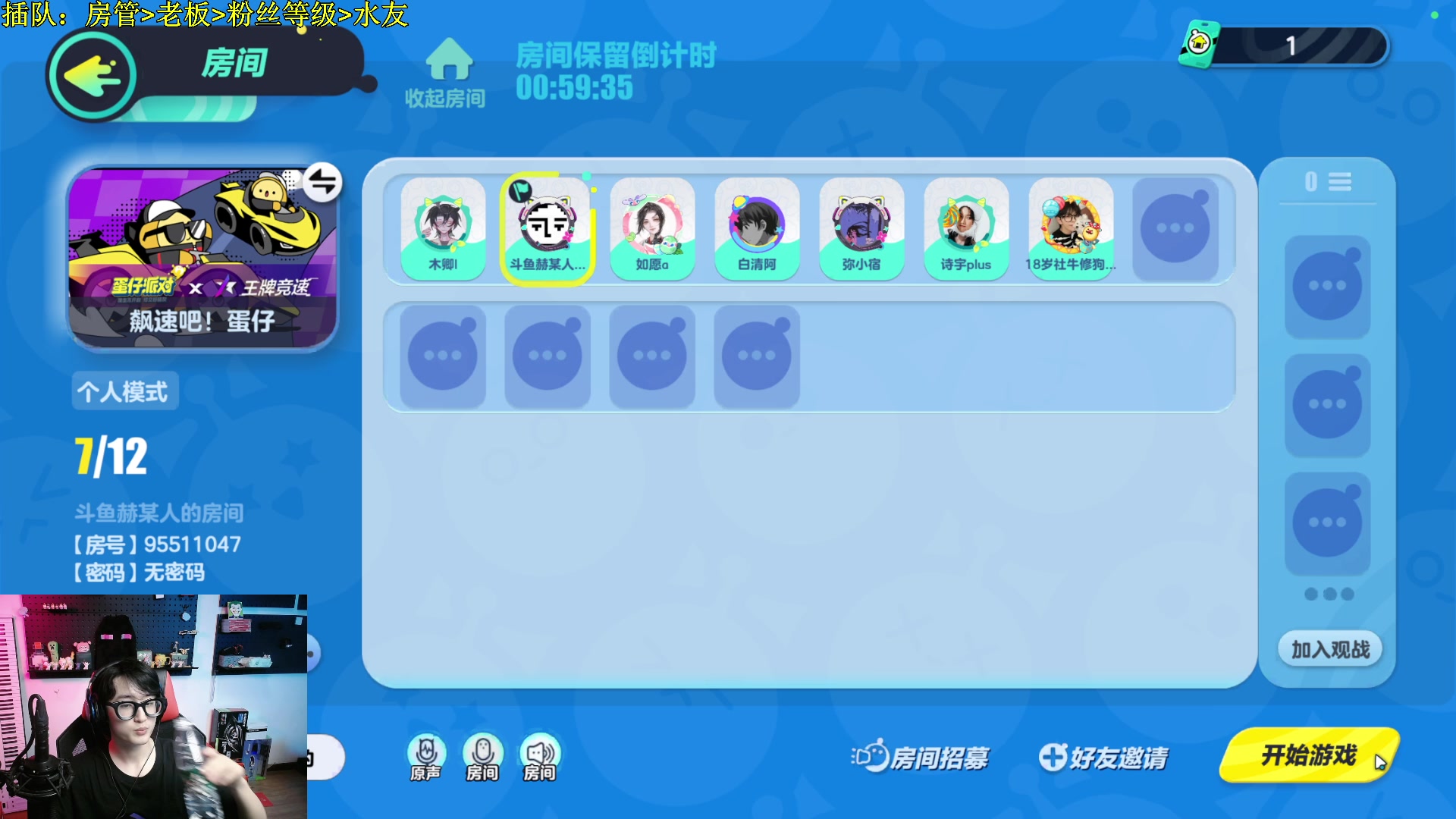 【2023-05-04 19点场】爱玩游戏的赫某人：有实力油石粒又事离！