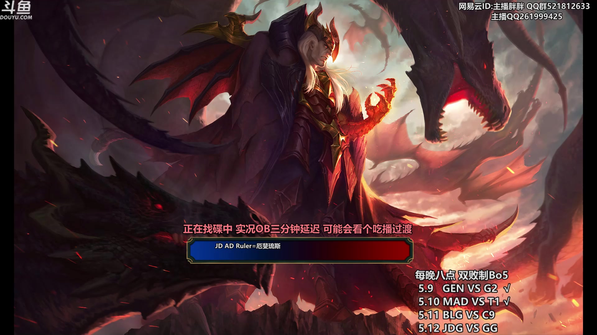 【2023-05-11 02点场】胖胖灬：胖胖OB：T1强啊，欧洲真不太行