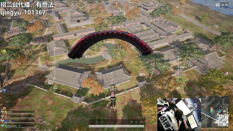 【热门游戏】轻语丶619的精彩时刻 20230511 23点场