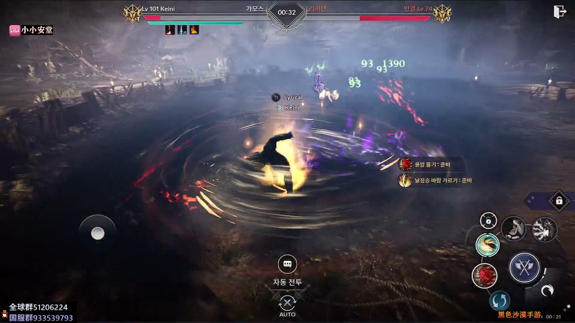 【2023-05-09 22点场】安堂丶：国服周年庆混沌版本新职业羽士~