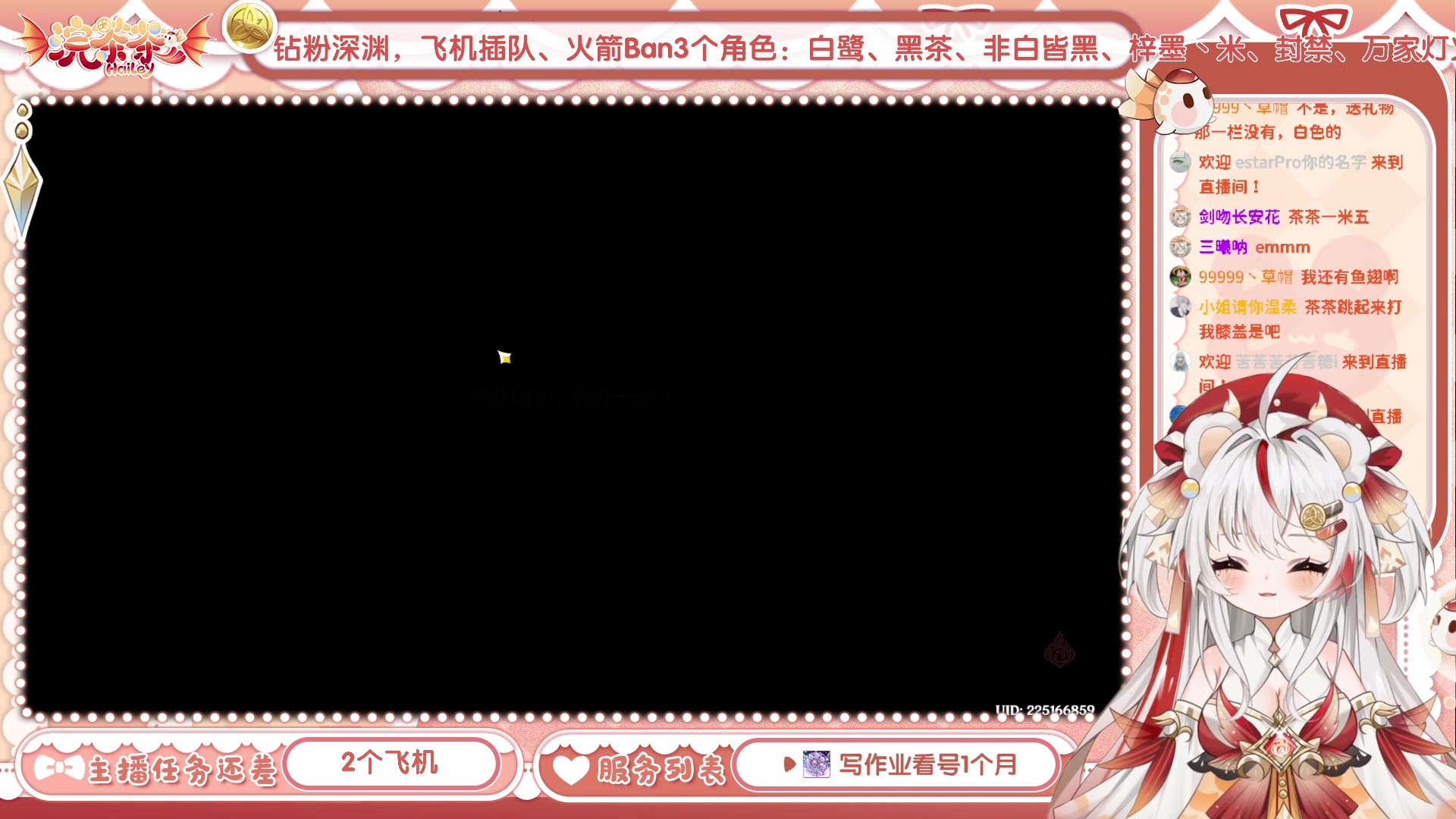 【2023-05-10 09点场】浣茶茶：萌新请进 姐姐带你