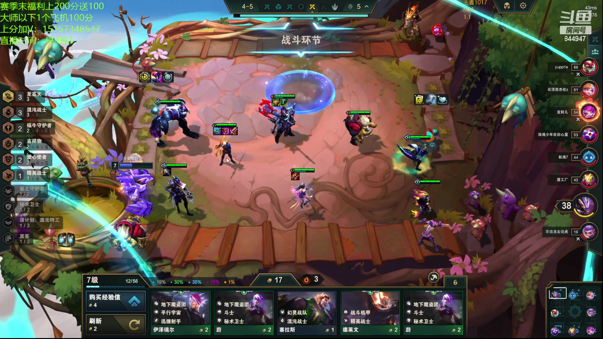 【2023-05-11 16点场】山东棋王弈哥：【鱼仔】给你个大姆哥！！