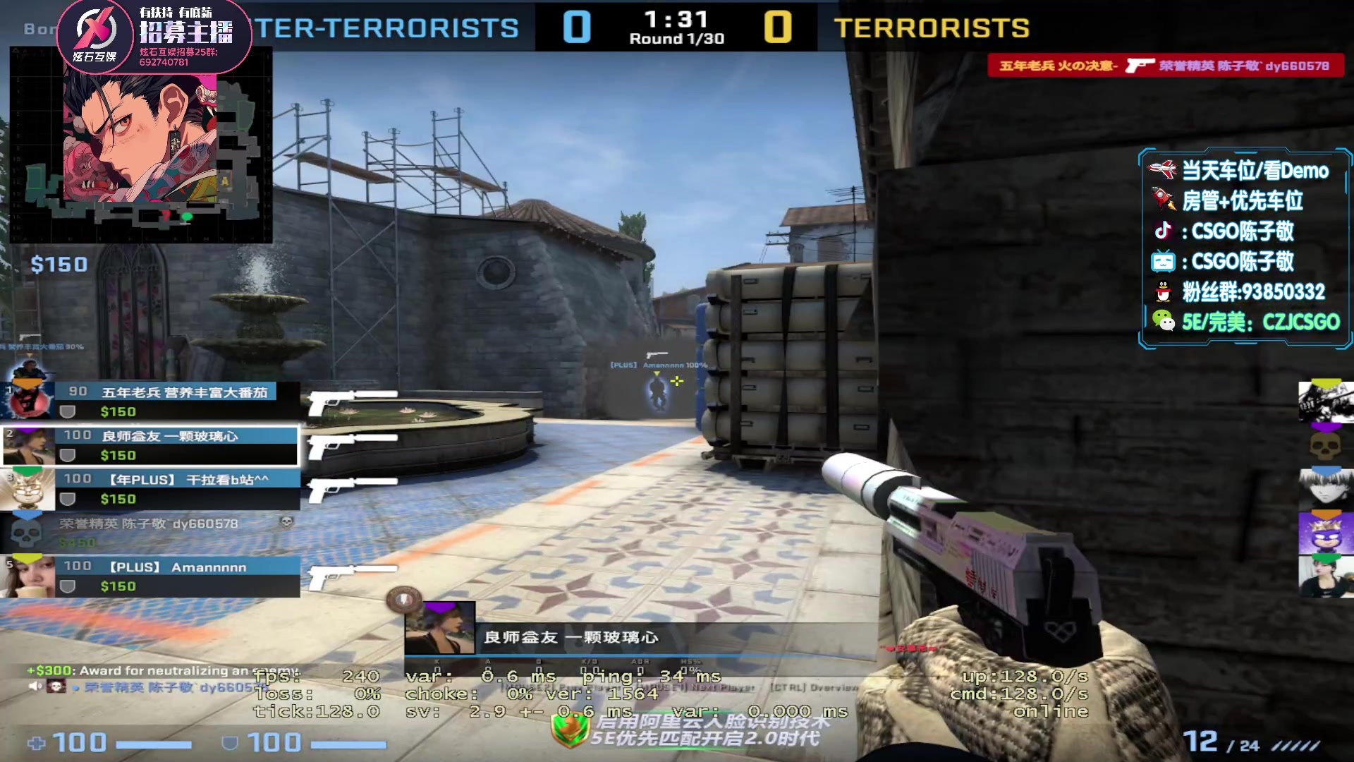 【2023-05-11 14点场】陈子敬丶：【陈子敬】带带水友