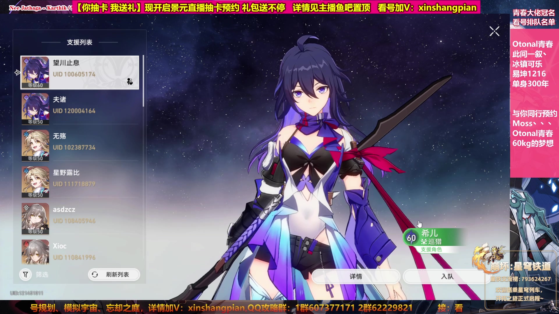 【2023-05-10 14点场】Bro眼镜：眼镜 看号规划 忘却之庭模拟宇宙专家