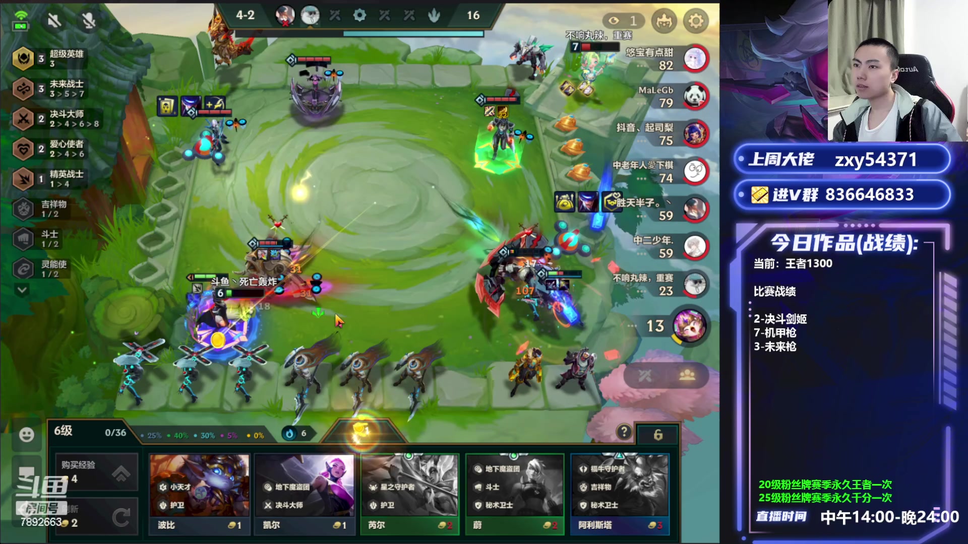 【2023-05-11 19点场】死亡轰炸DD：悟了悟了上分