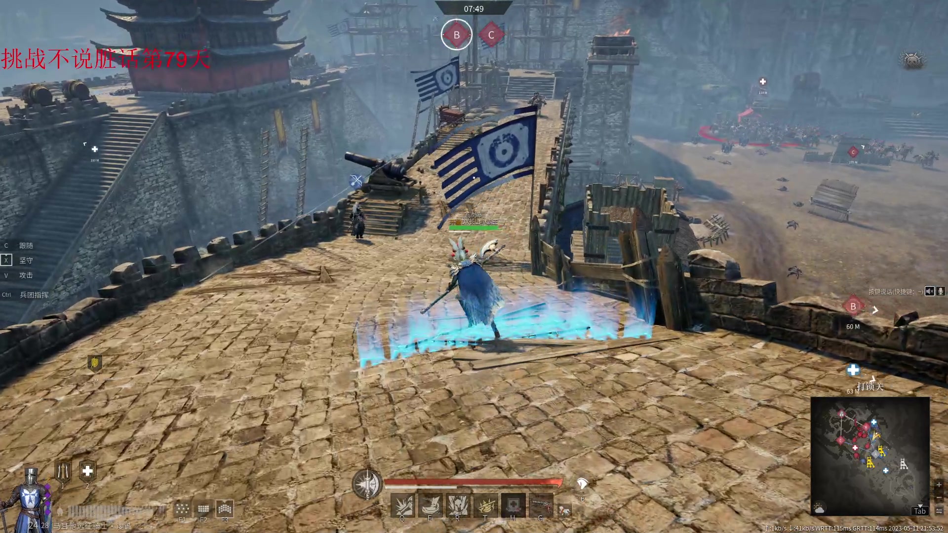 【2023-05-11 21点场】那路托丶：等更新试试改版后的关刀骑跟和尚