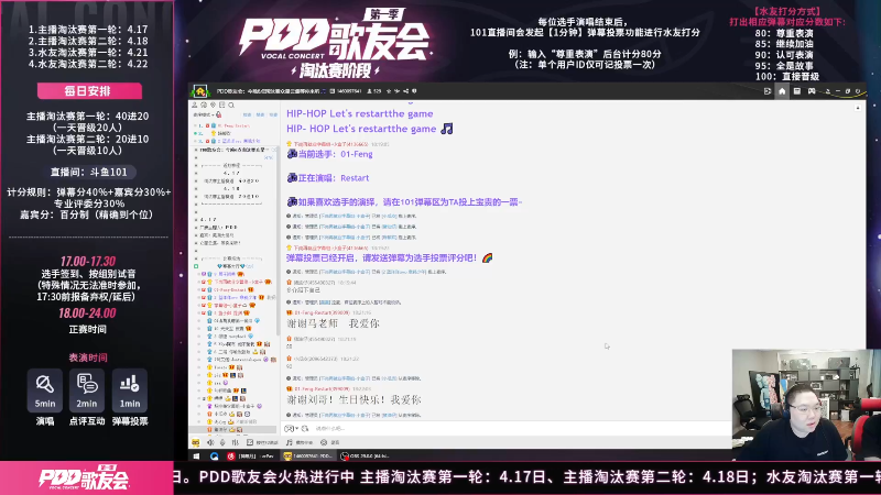 【英雄联盟】即将拥有人鱼线的PDD的精彩时刻 20230511 00点场