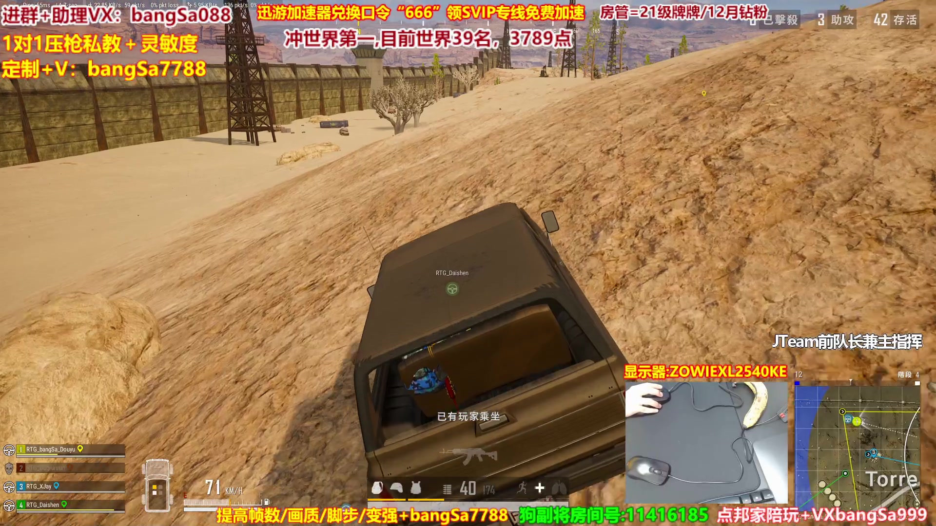 【2023-05-11 12点场】邦Sa：冲世界第一！硬核指挥！专业团队！