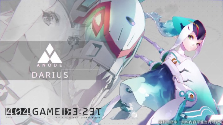 《错误游戏：Re:set》人物档案——太空战斗机（ DARIUS）