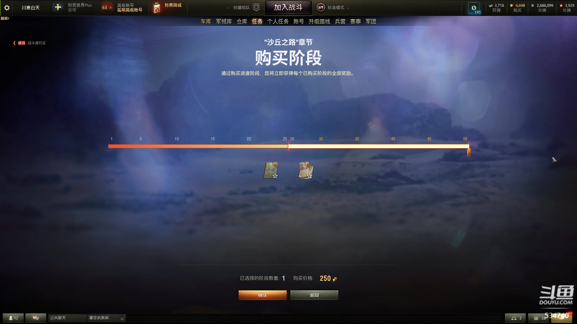 【2023-05-10 22点场】丨马老六丨：【六神】游戏室