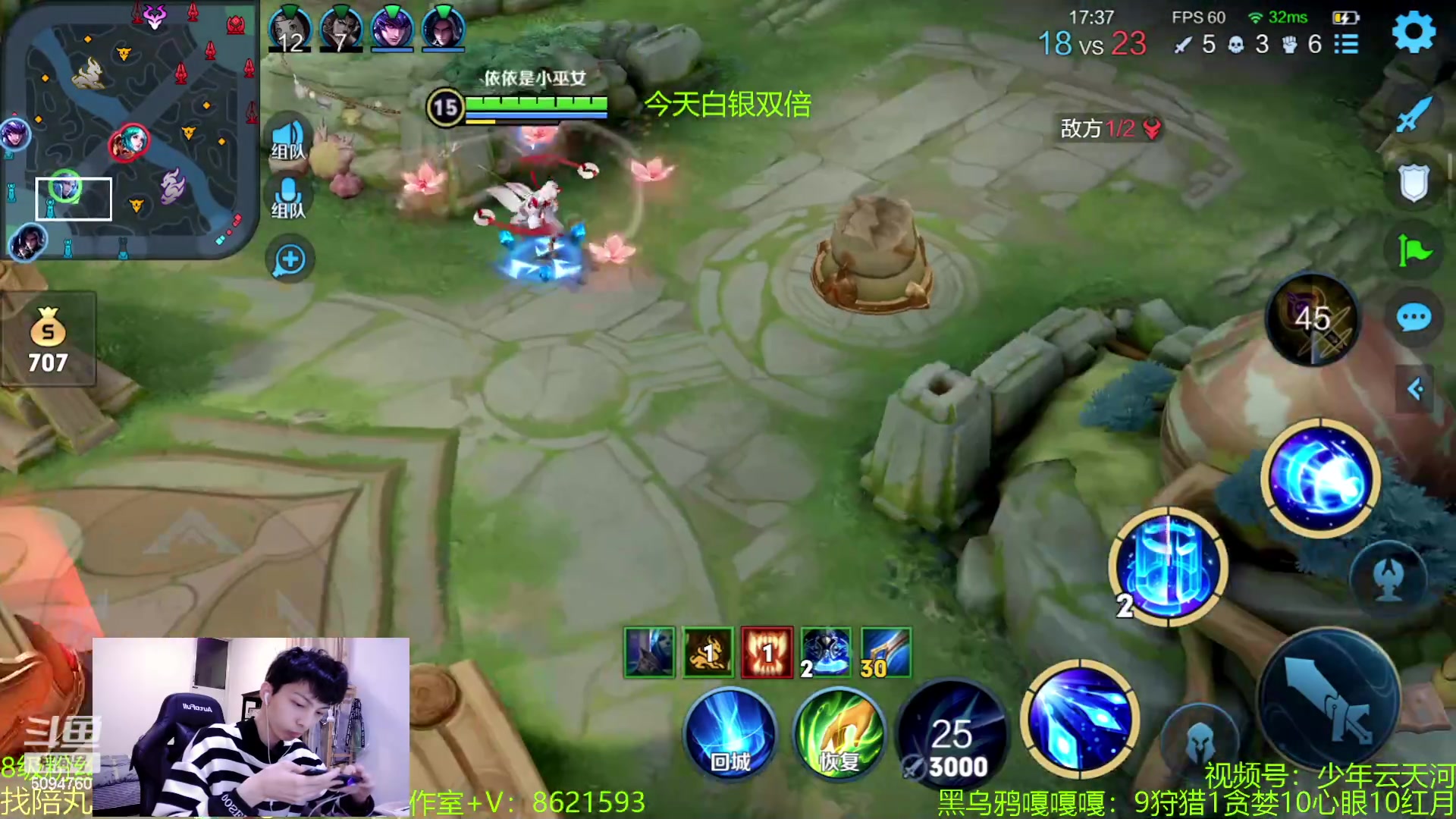【2023-05-11 00点场】青鸾少年云天河：芈月咬金历险记~