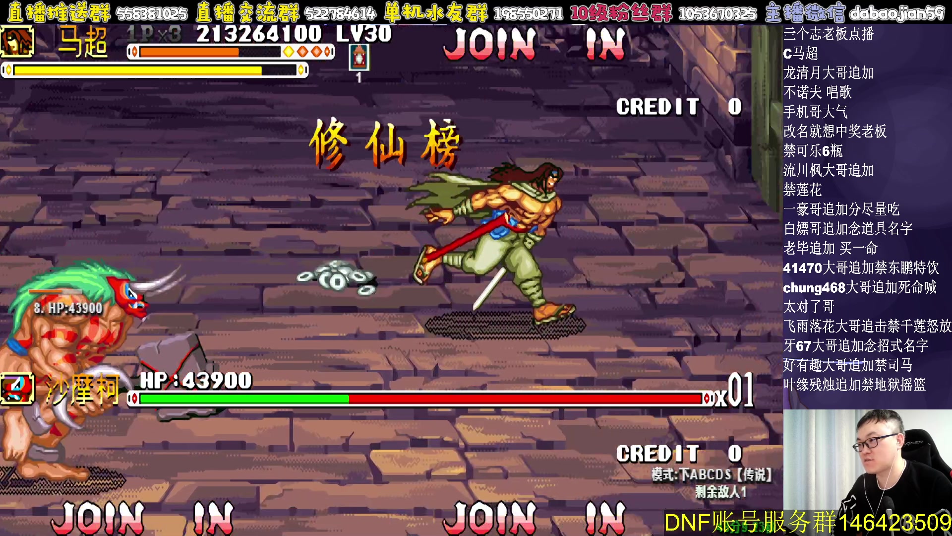 【2023-05-11 03点场】武神59：无敌点将开始了！！！！！！