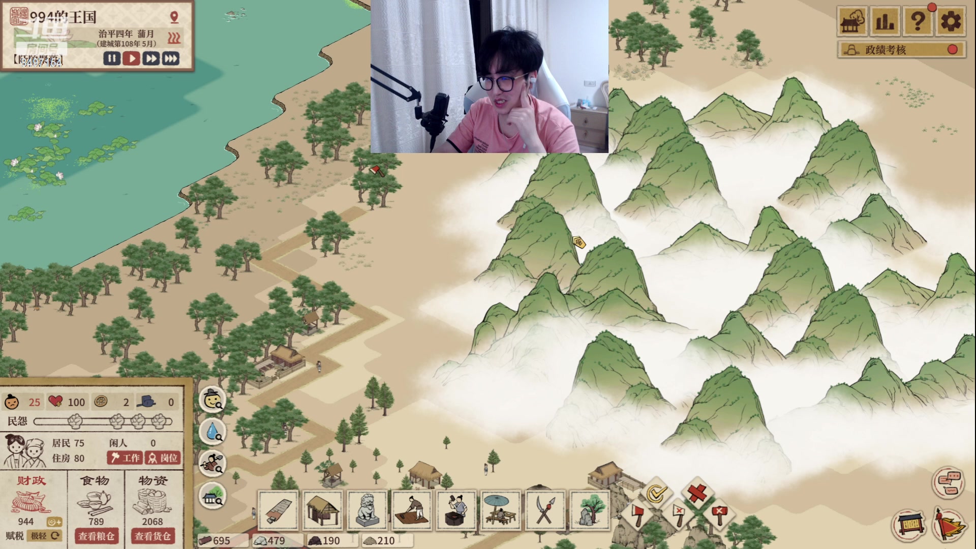 【2023-05-10 20点场】WE丶994：满庭芳。。。。。