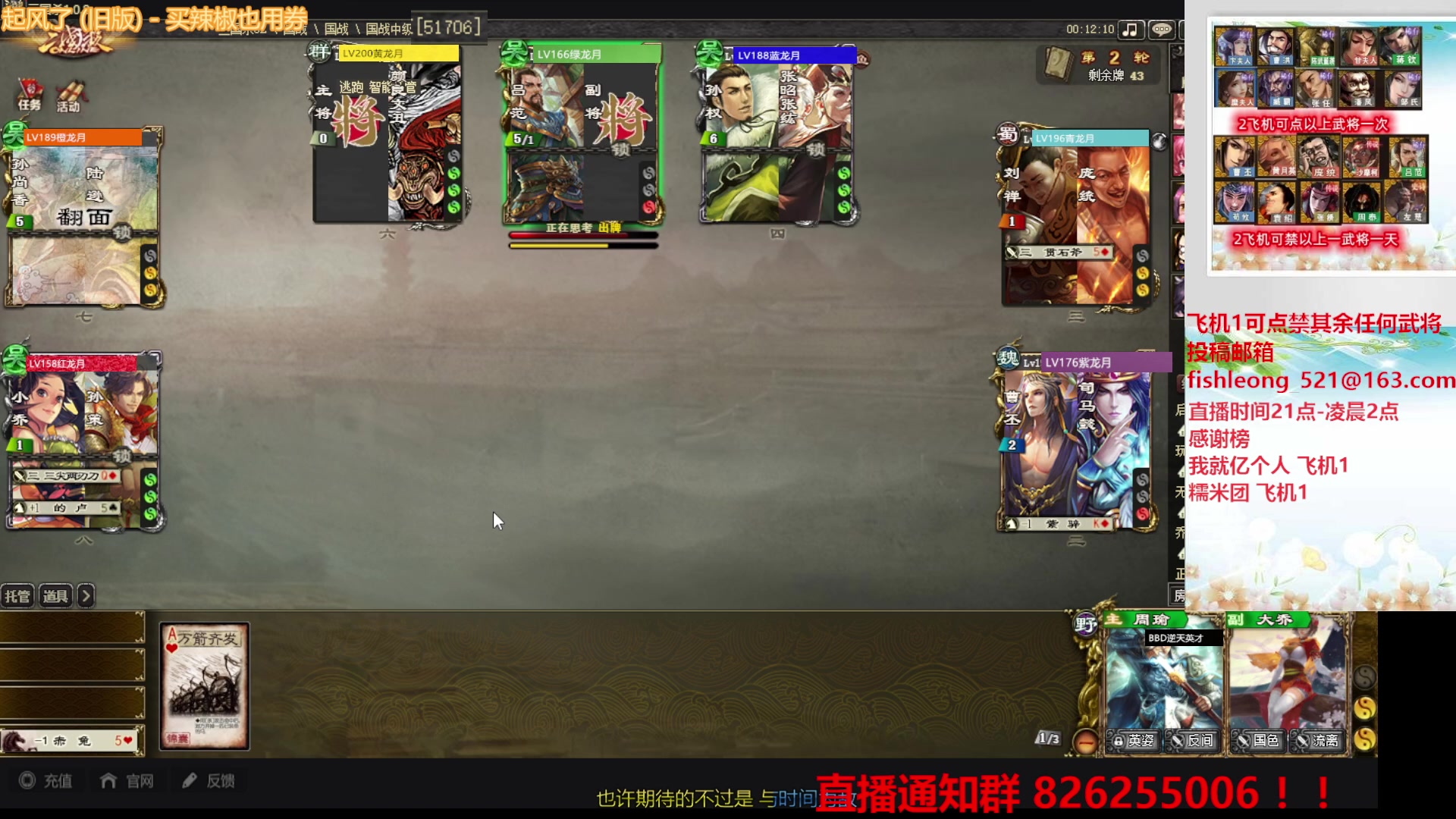 【2023-05-05 20点场】BBD逆天英才：这是一个制造快乐的直播间