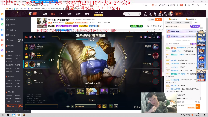 【英雄联盟】疯狗炼金的精彩时刻 20230511 17点场