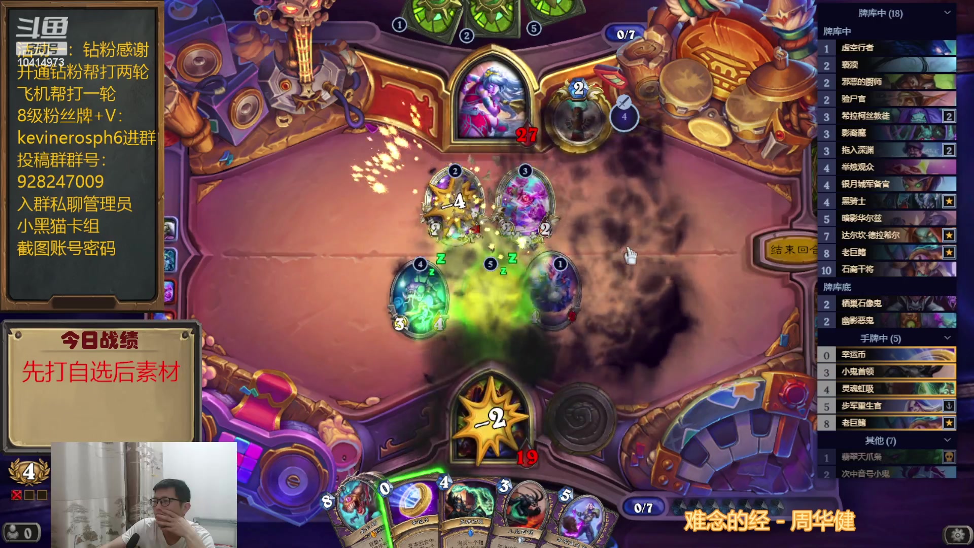 【2023-05-05 20点场】完美竞技古尔丹：打打自选聊聊素材