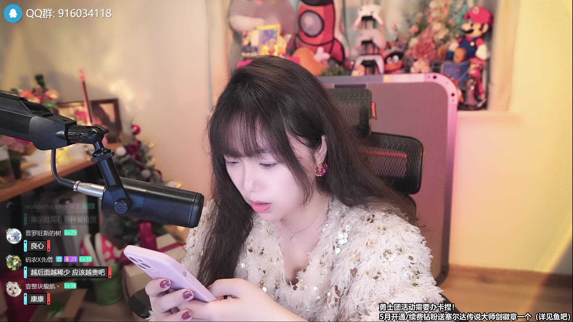 【2023-05-11 10点场】甜心战士：坐等王国之泪发售