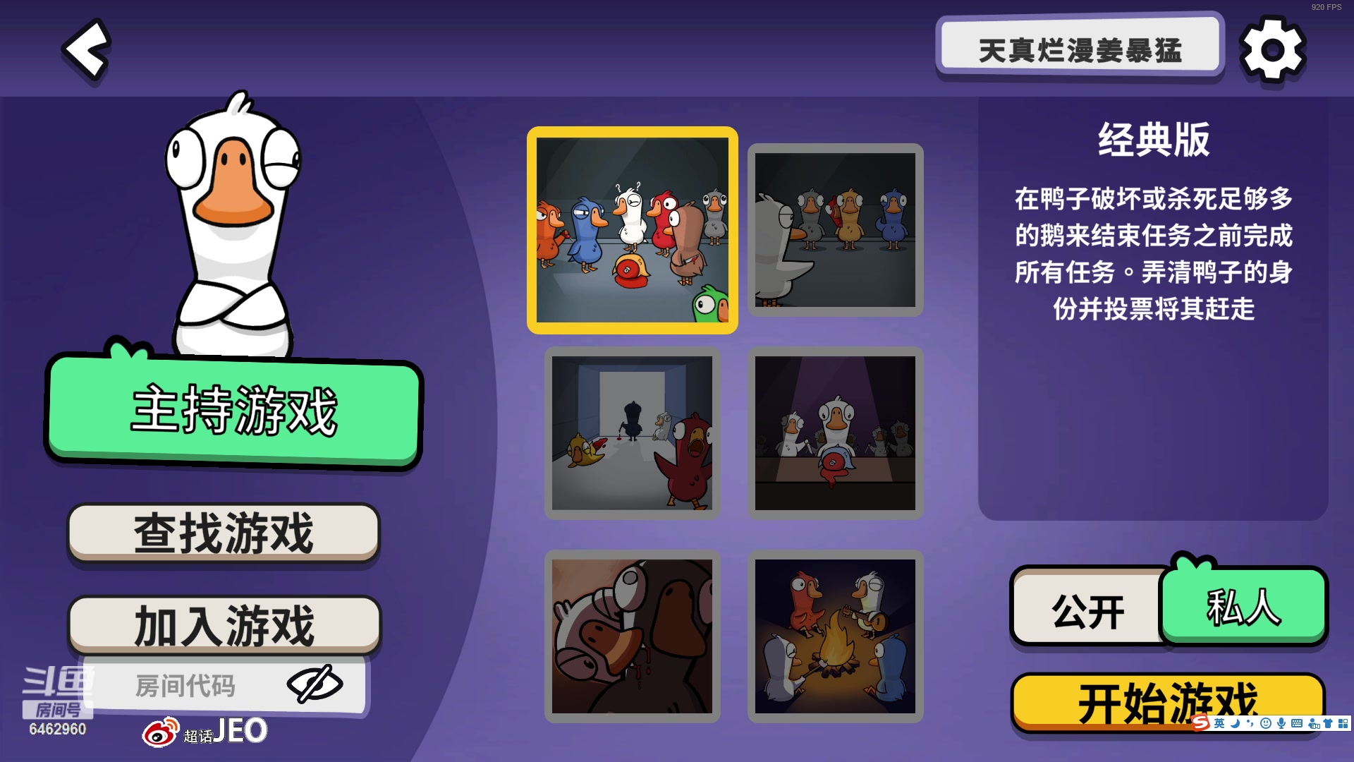 【2023-05-10 22点场】姜姜姜乐涵：道心碎了！！！