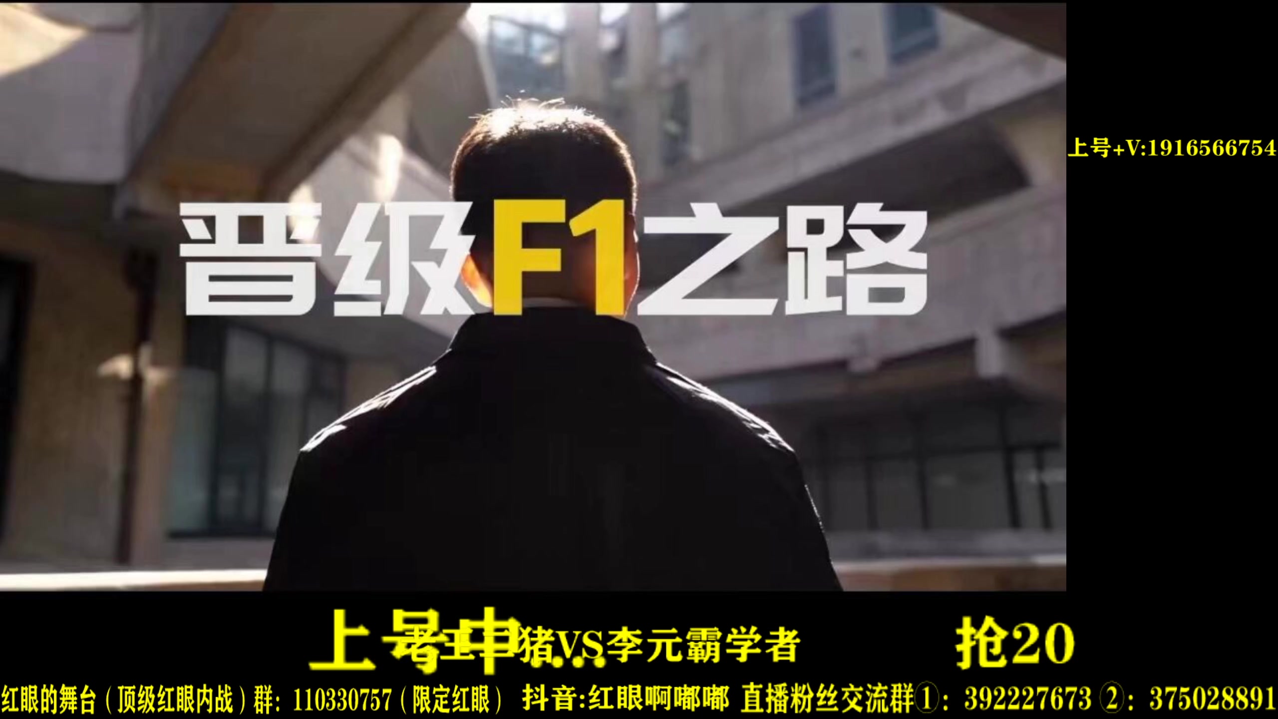 【2023-05-11 04点场】红眼啊嘟嘟：顶级点将+一头牛组队