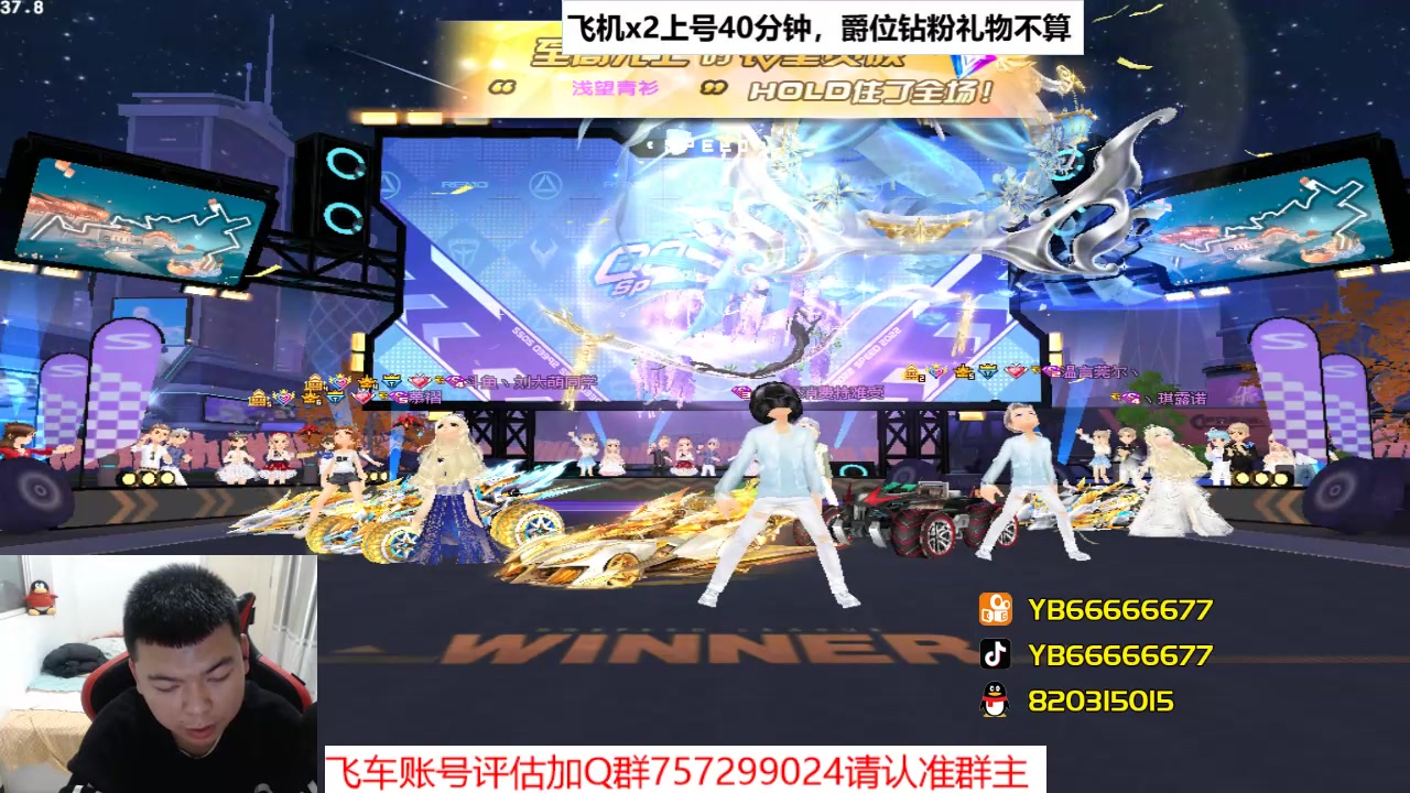 【2023-05-10 22点场】BN丶严斌：阿歪来啦，晚上好。开飞啊
