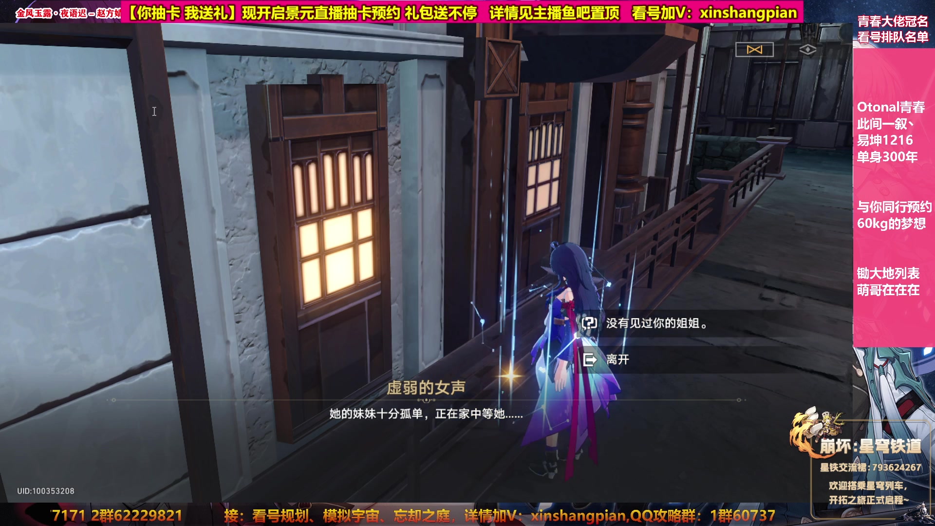 【2023-05-11 00点场】Bro眼镜：眼镜 看号规划 忘却之庭模拟宇宙专家