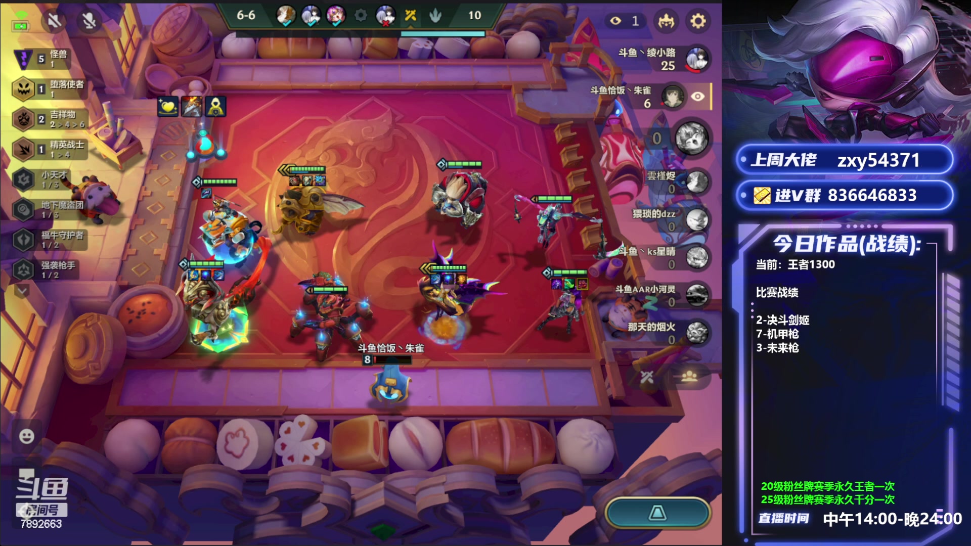 【2023-05-11 17点场】死亡轰炸DD：4点比赛开始了