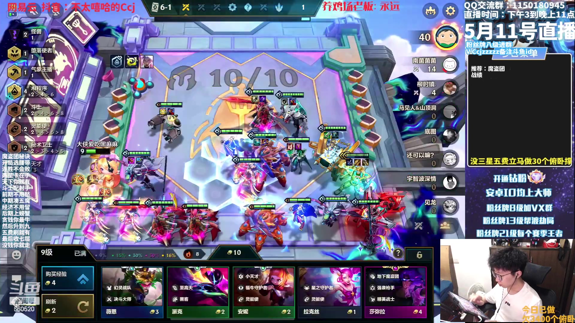 【2023-05-11 14点场】不太嘻哈的Ccj：【魔盗AI】贪就一个字我只说一次~