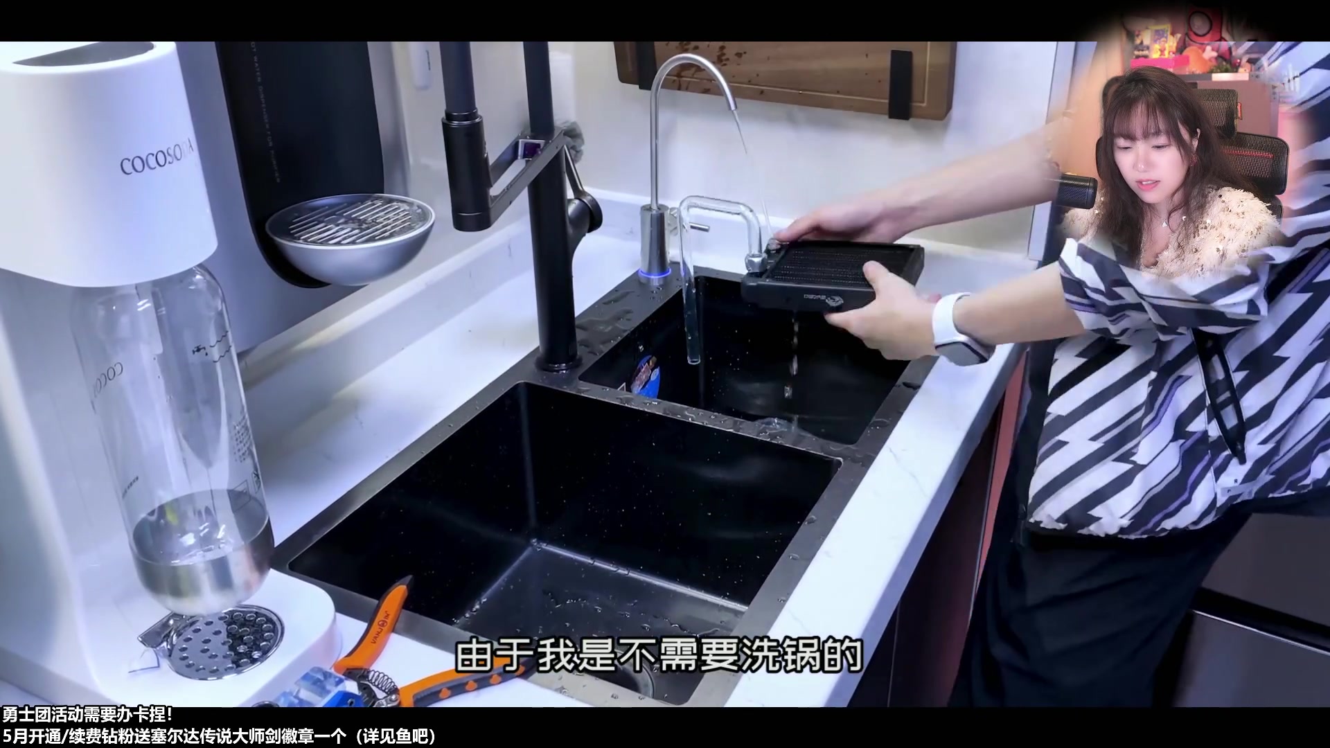 【2023-05-11 13点场】甜心战士：坐等王国之泪发售