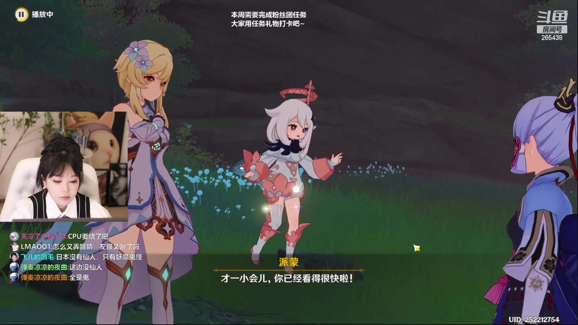 【2023-05-10 22点场】刘飞儿faye：飞儿 救救孩子的粉丝团吧