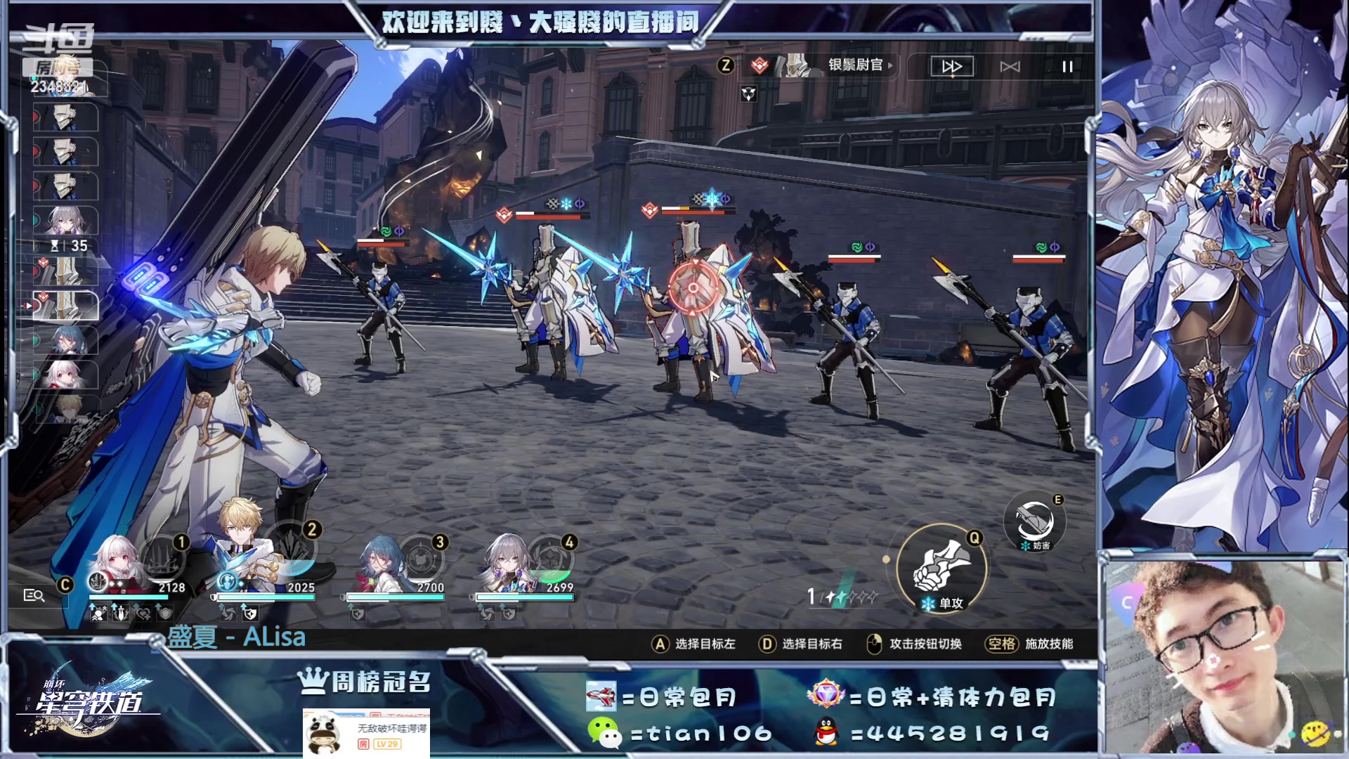 【2023-05-10 21点场】賤丶大骚賤：免费、专业！看号！