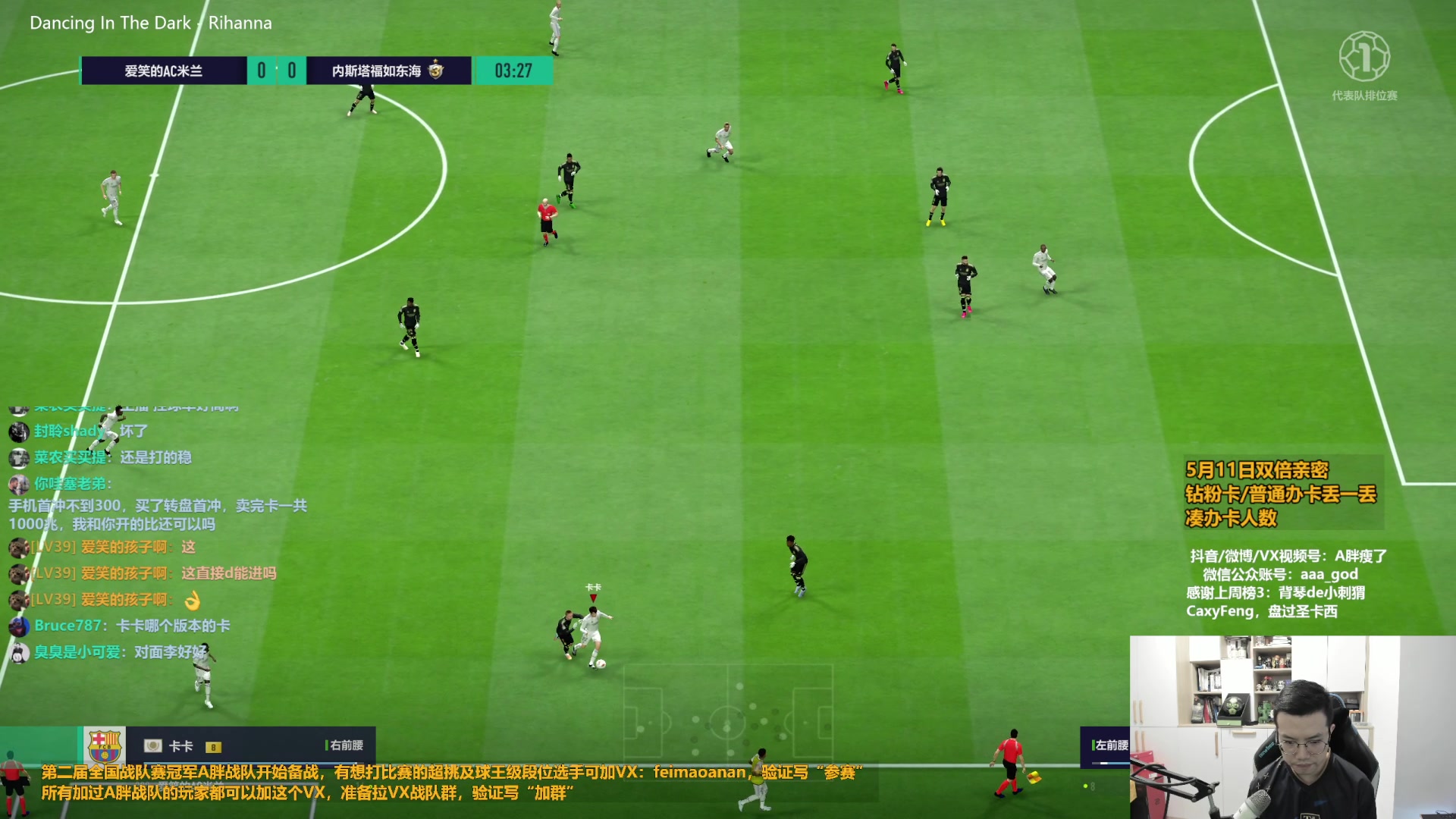 【2023-05-11 15点场】A胖瘦了：A胖FO4~双倍亲密~开卡/看号/踢球