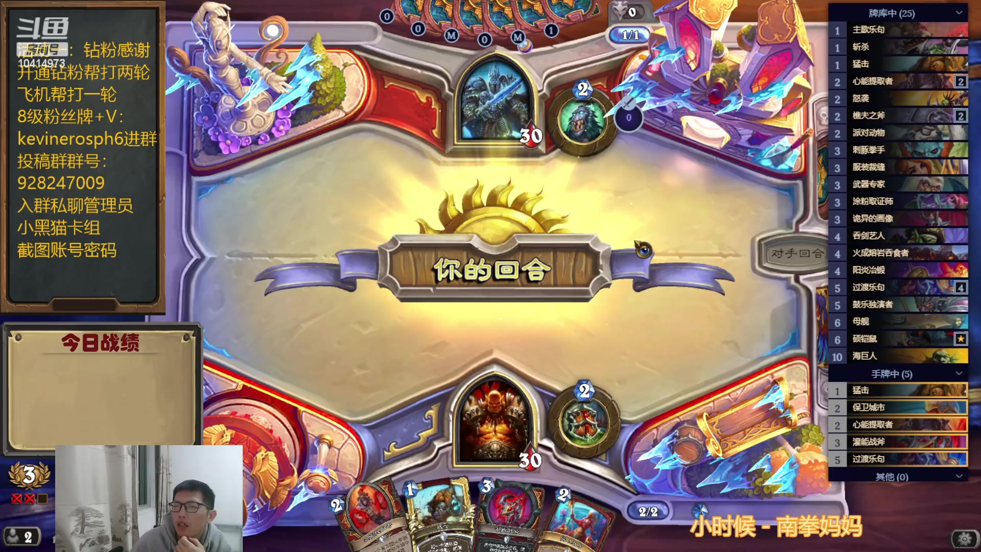 【2023-05-02 18点场】完美竞技古尔丹：我术士垫底不要面子的么