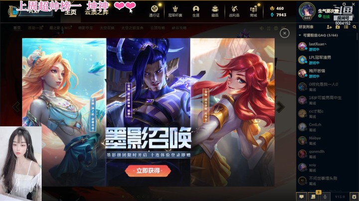 可可是个小太阳的精彩时刻 20230510 16点场