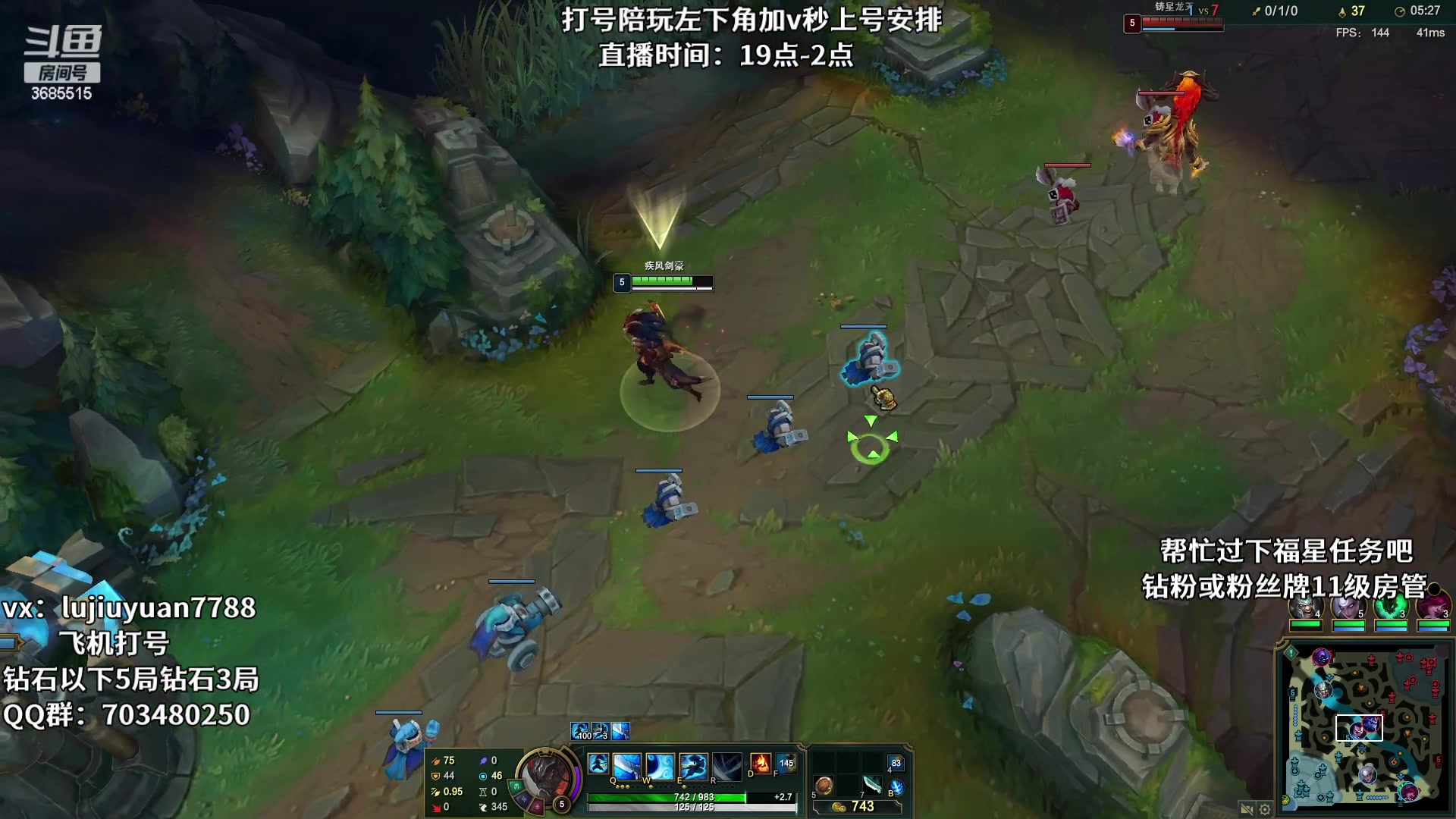 【2023-05-11 03点场】陆久渊永恩：永恩绝活在线教学打号