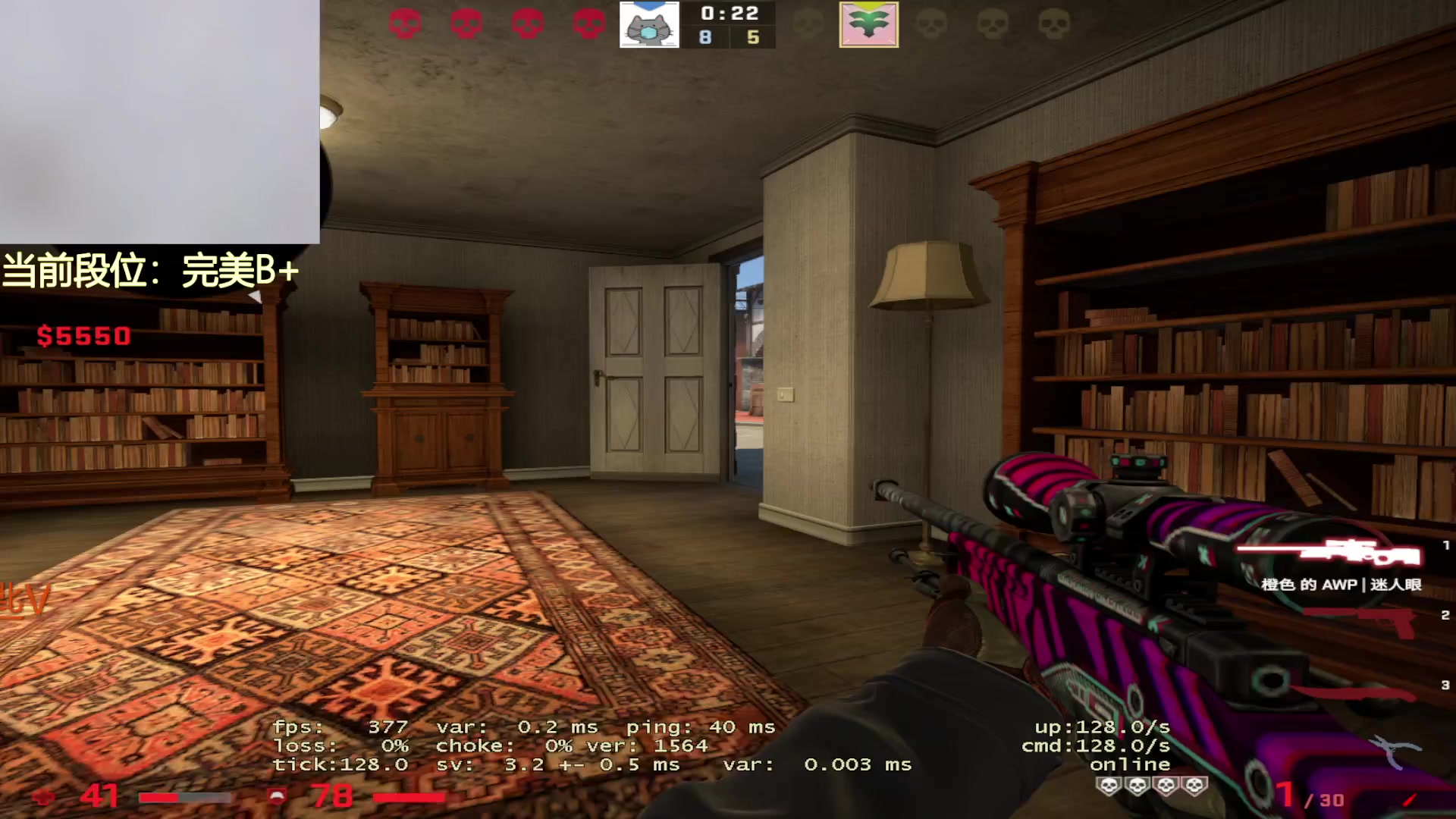 【2023-05-11 12点场】CSGO沉默男孩：【沉默】开个车吧？完美5e