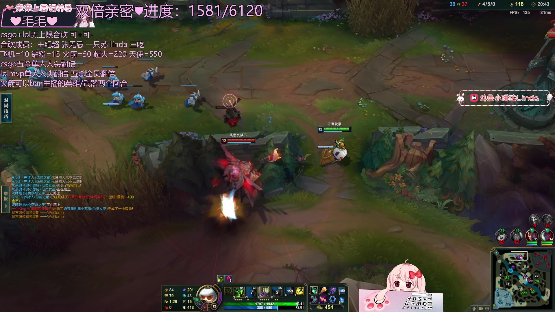 【2023-05-10 04点场】小琳达Linda：【双倍】合砍！和吃苏超忌一起砍