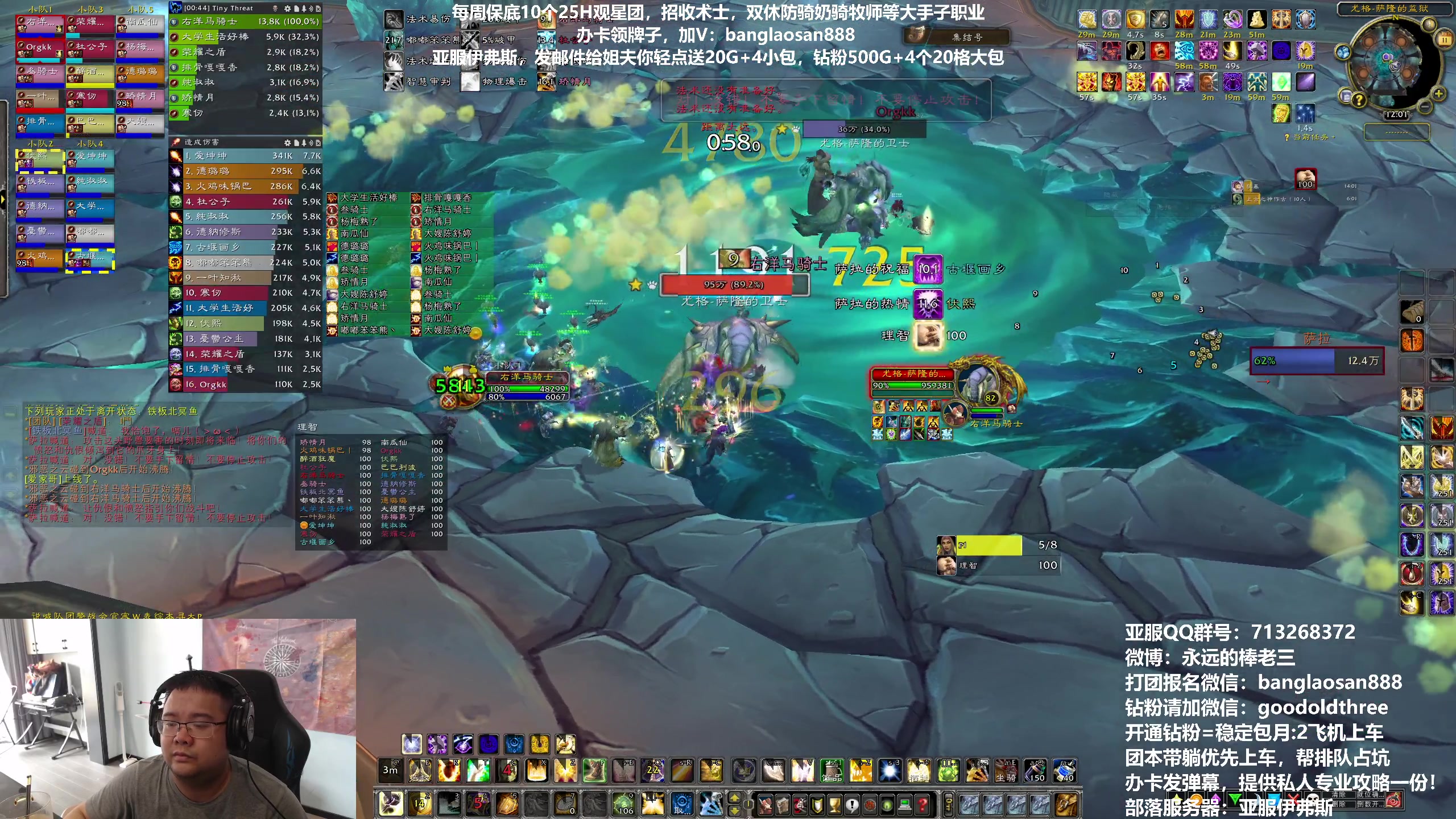 【2023-05-11 11点场】棒老三：伊弗斯，备战TOC！！！