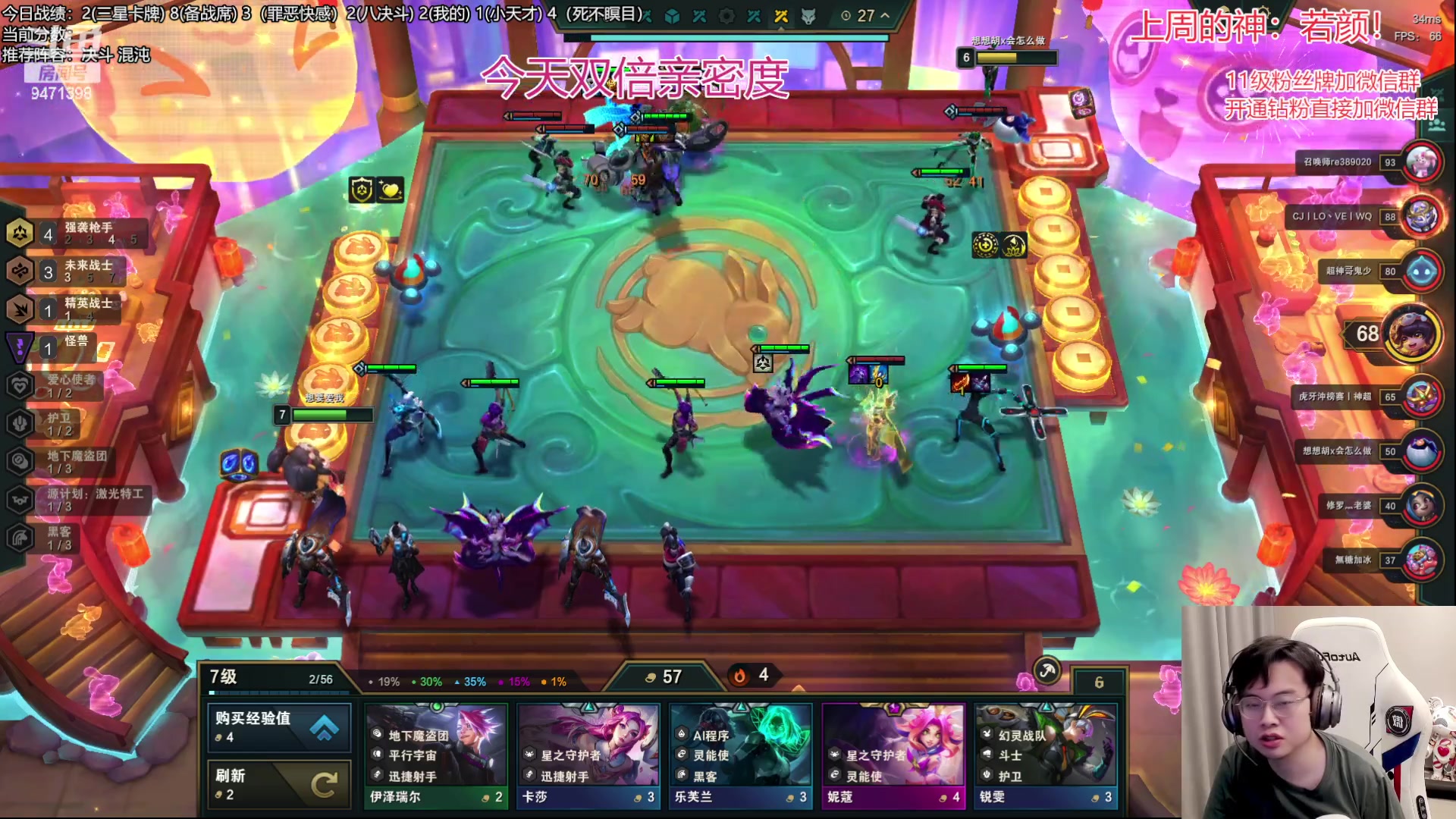 【2023-05-10 23点场】NB丶小飞：小飞：挑战三天上王者！