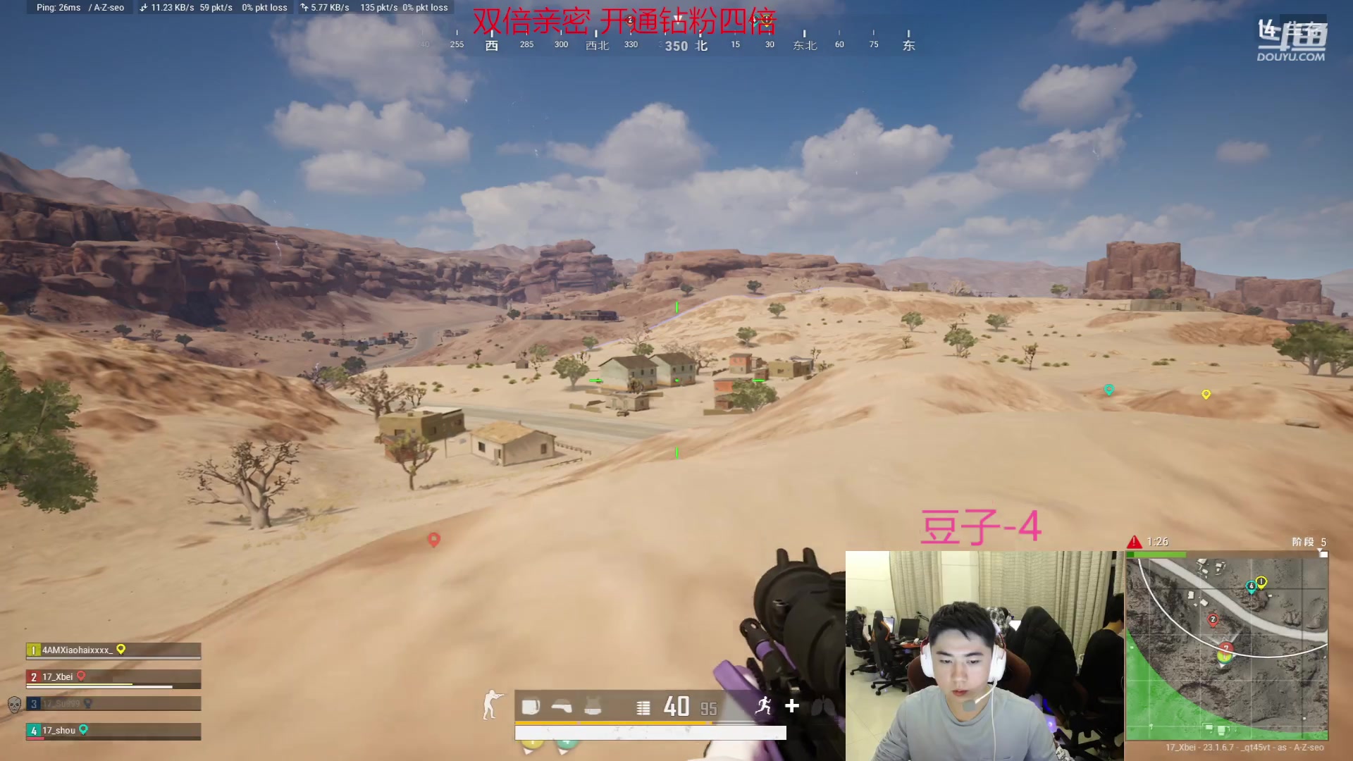 【2023-05-11 20点场】17Xbei丷：回国了，我们是冠军！！ 6297388