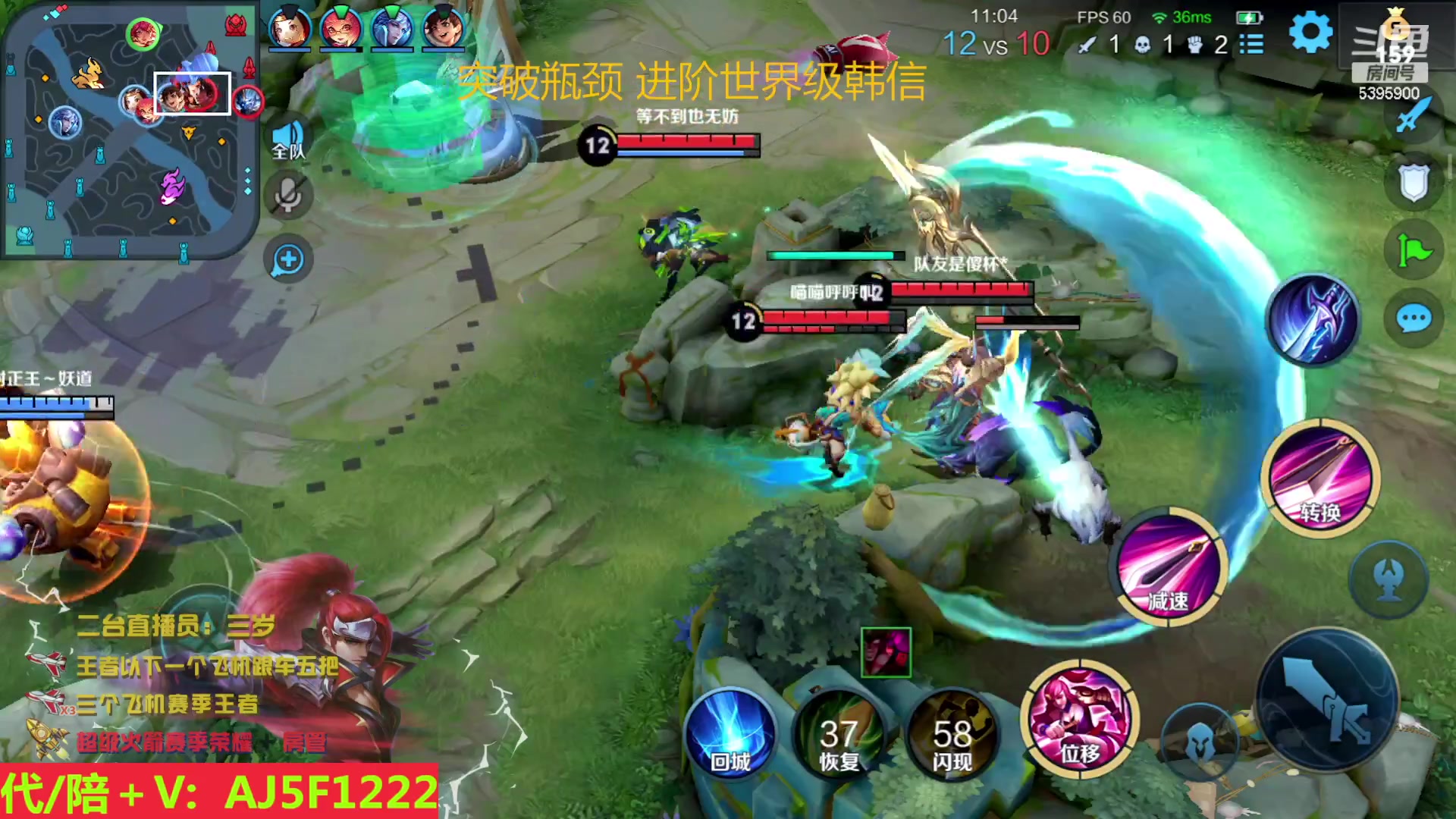 【2023-05-11 01点场】A老回：国服韩信 职业带粉