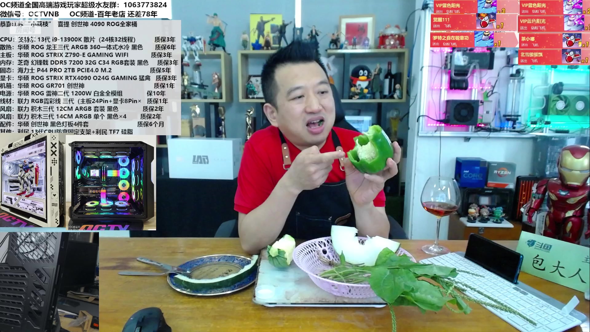 【2023-05-11 13点场】OC频道包大人：让每一台主机，引以为傲！
