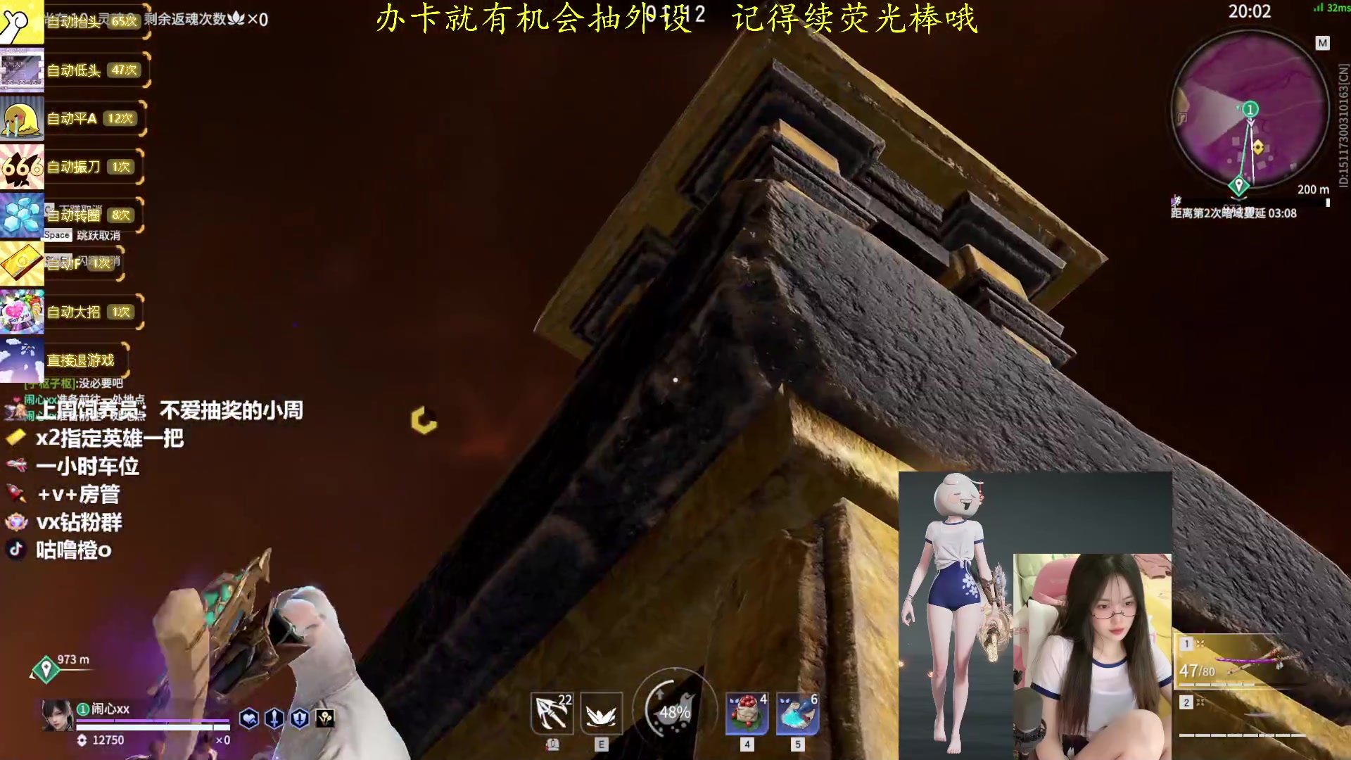 【2023-05-10 23点场】咕噜橙o：不必四处看 我就是答案