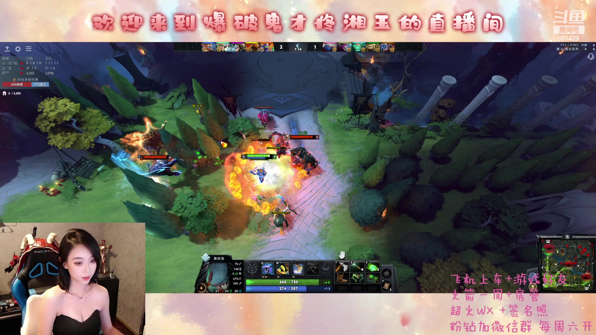 【2023-05-10 20点场】爆破鬼才佟湘玉：沉浸式DOTA2.0